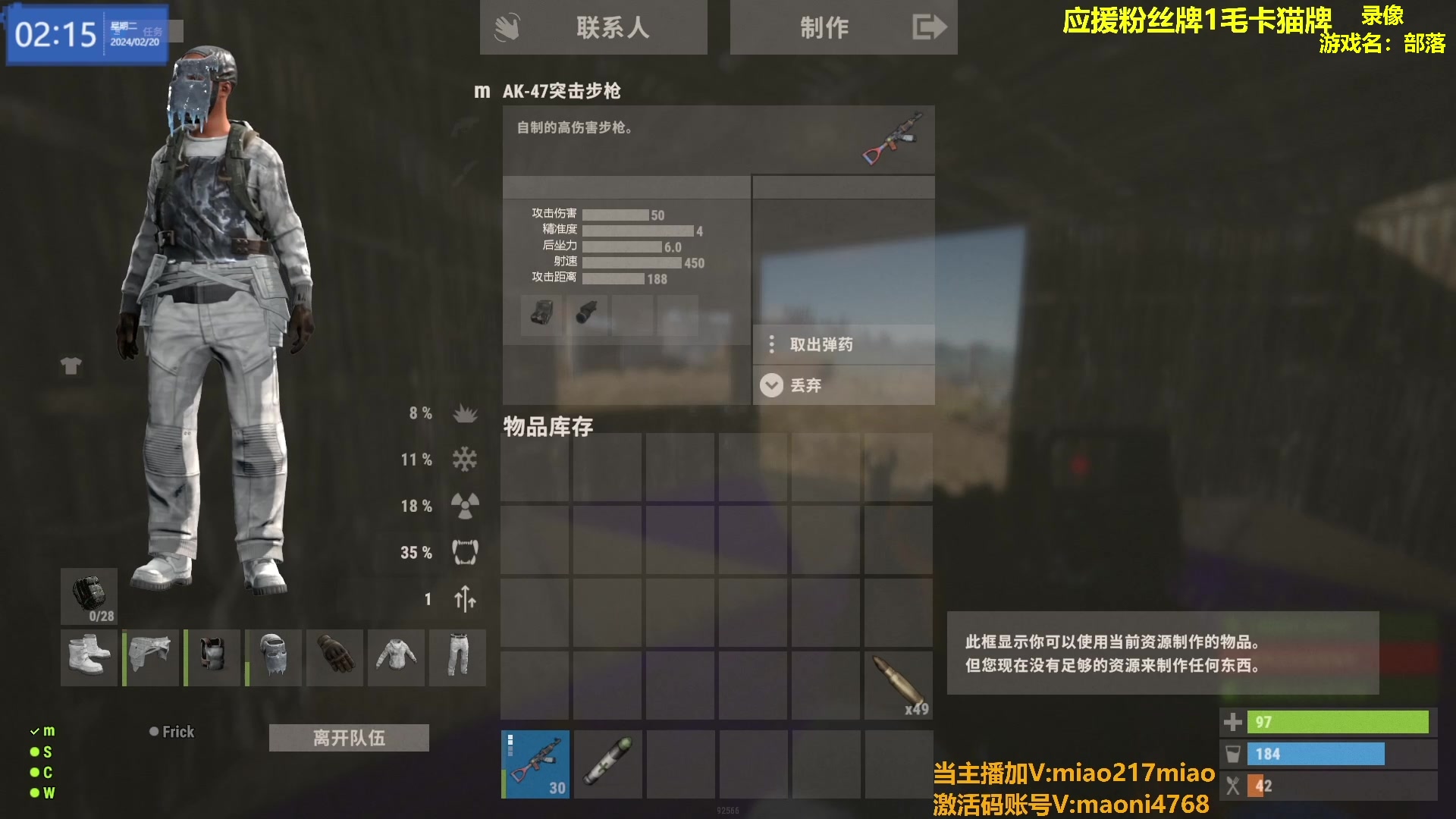 【热门游戏】Happy丨猫腻的精彩时刻 20240220 19点场