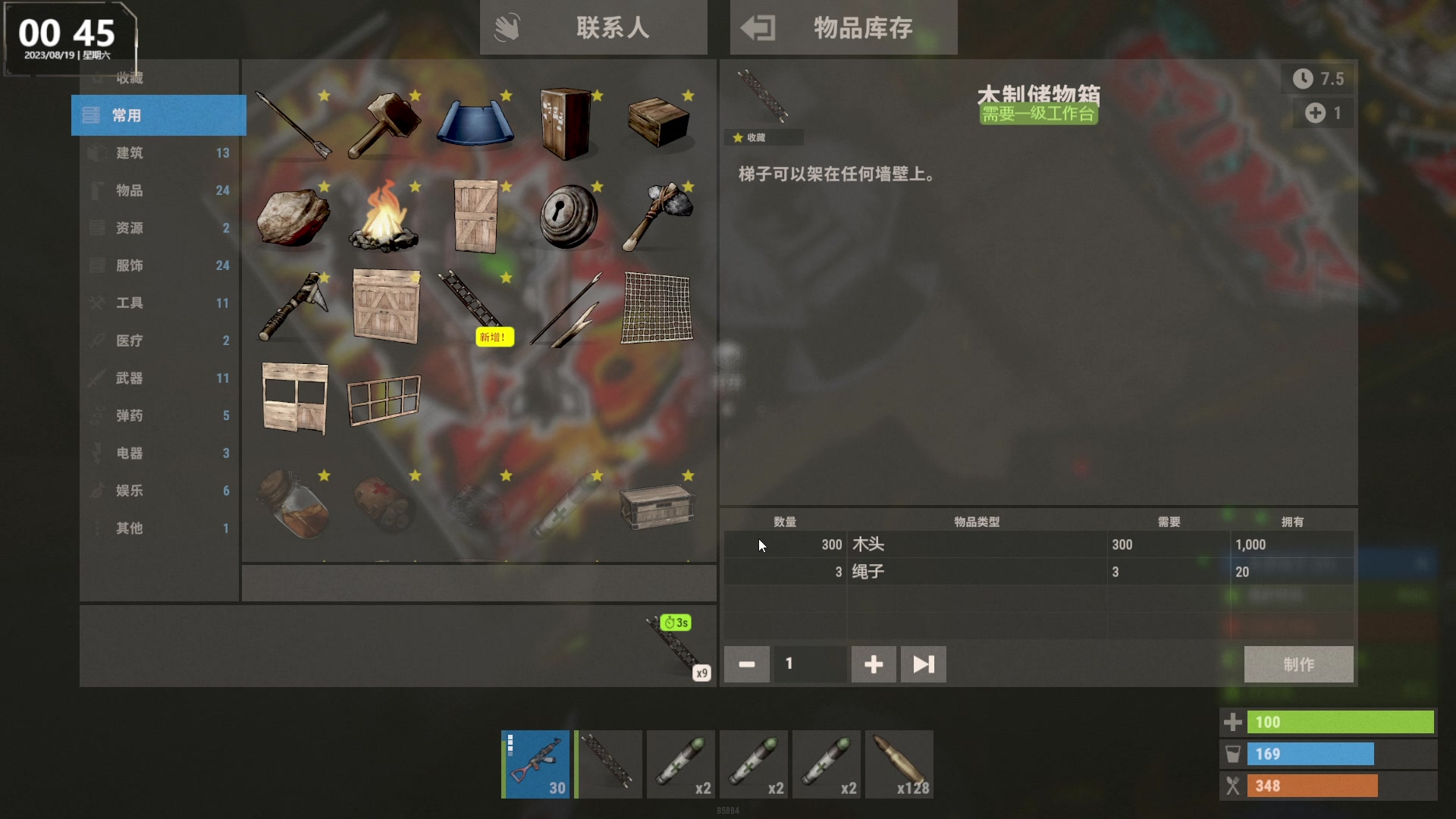 【热门游戏】Happy丨猫腻的精彩时刻 20230819 00点场