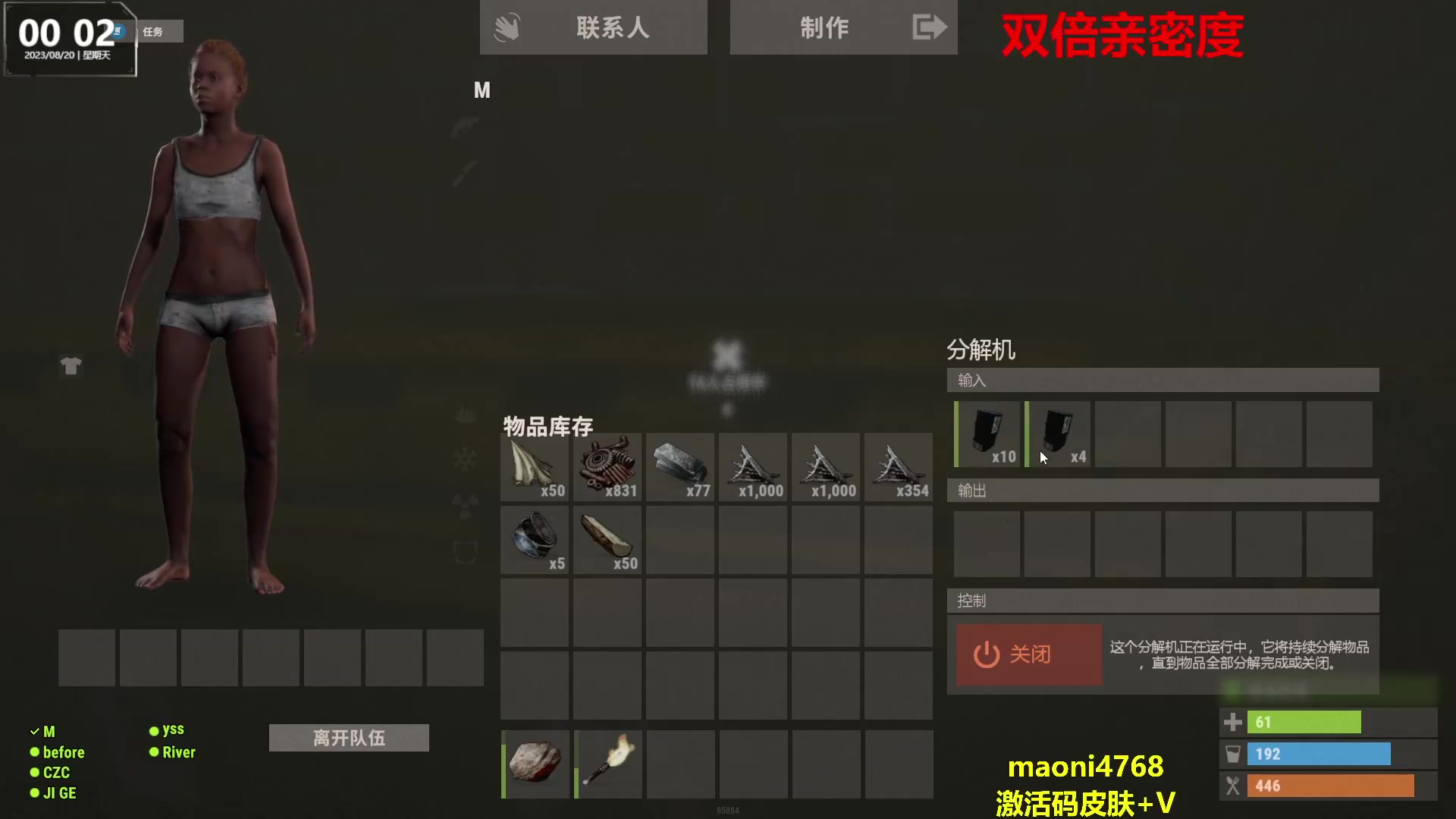 【热门游戏】Happy丨猫腻的精彩时刻 20230820 00点场