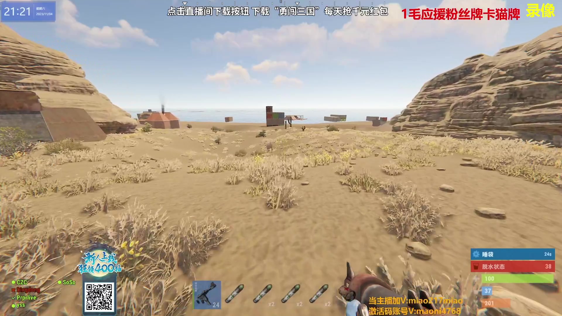 【热门游戏】Happy丨猫腻的精彩时刻 20231105 00点场