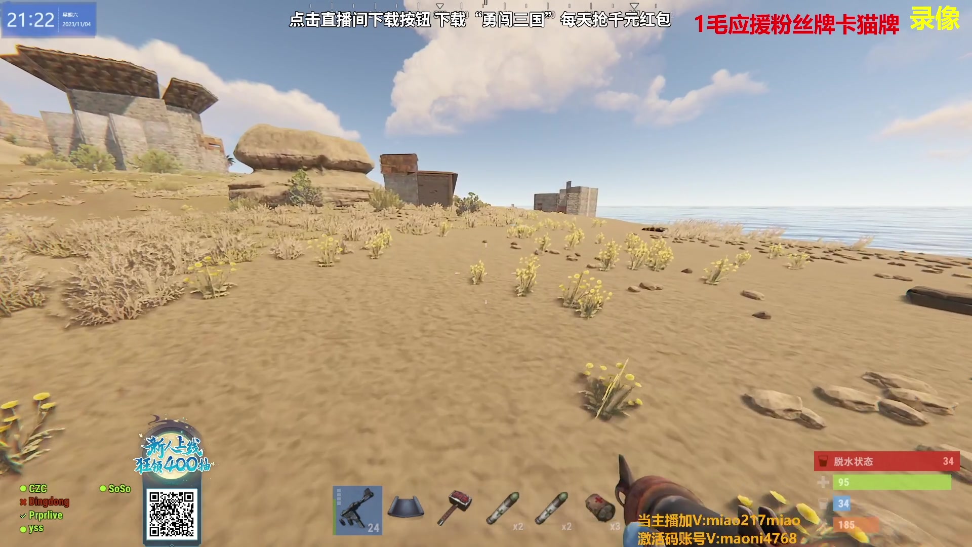 【热门游戏】Happy丨猫腻的精彩时刻 20231105 00点场