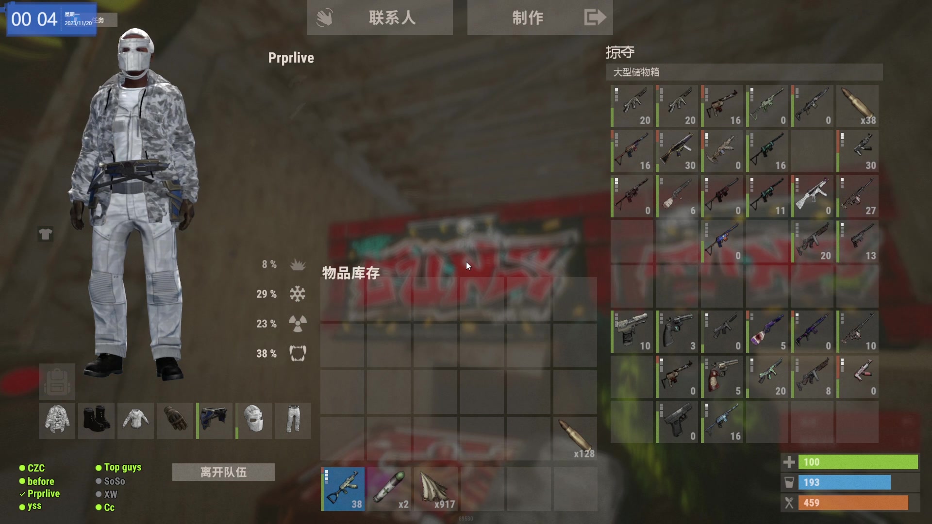 【热门游戏】Happy丨猫腻的精彩时刻 20231120 00点场