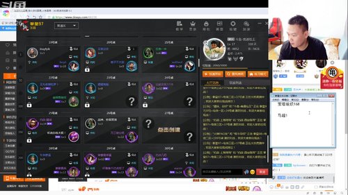 花街灯如昼zz发布了一个斗鱼视频2019-02-04