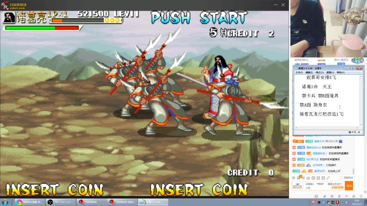 【格斗游戏】南通龟包的精彩时刻 20210103 00点场