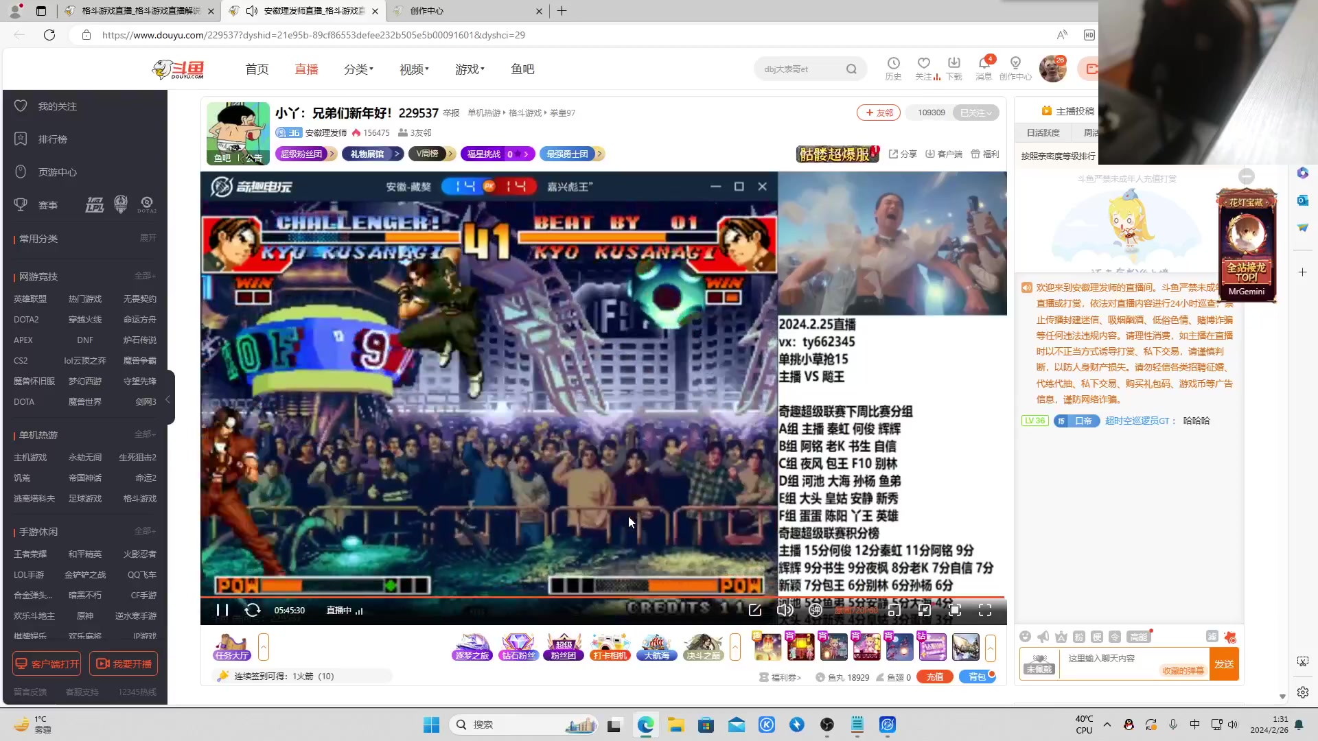 【格斗游戏】南通龟包的精彩时刻 20240227 07点场