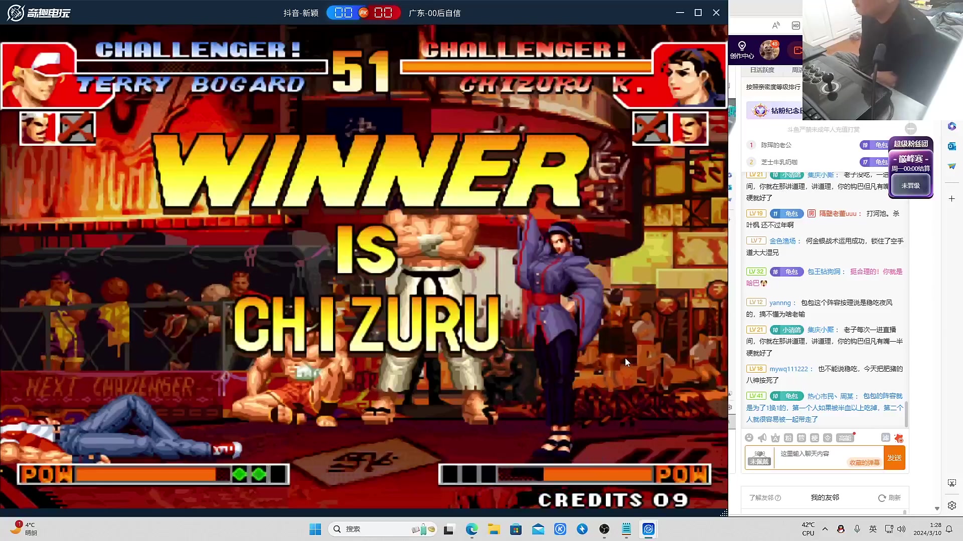 【格斗游戏】南通龟包的精彩时刻 20240310 07点场