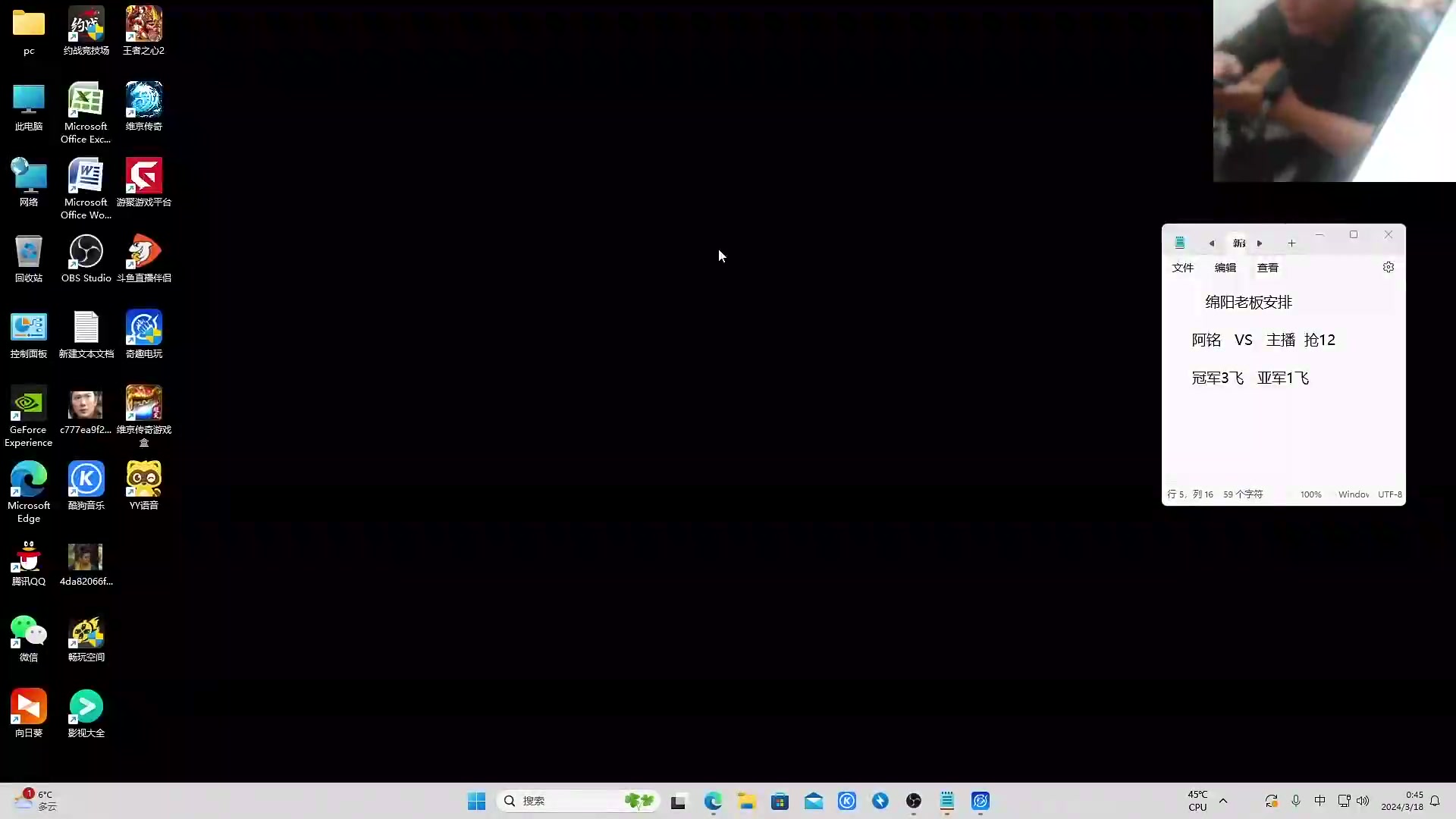 【格斗游戏】南通龟包的精彩时刻 20240318 07点场