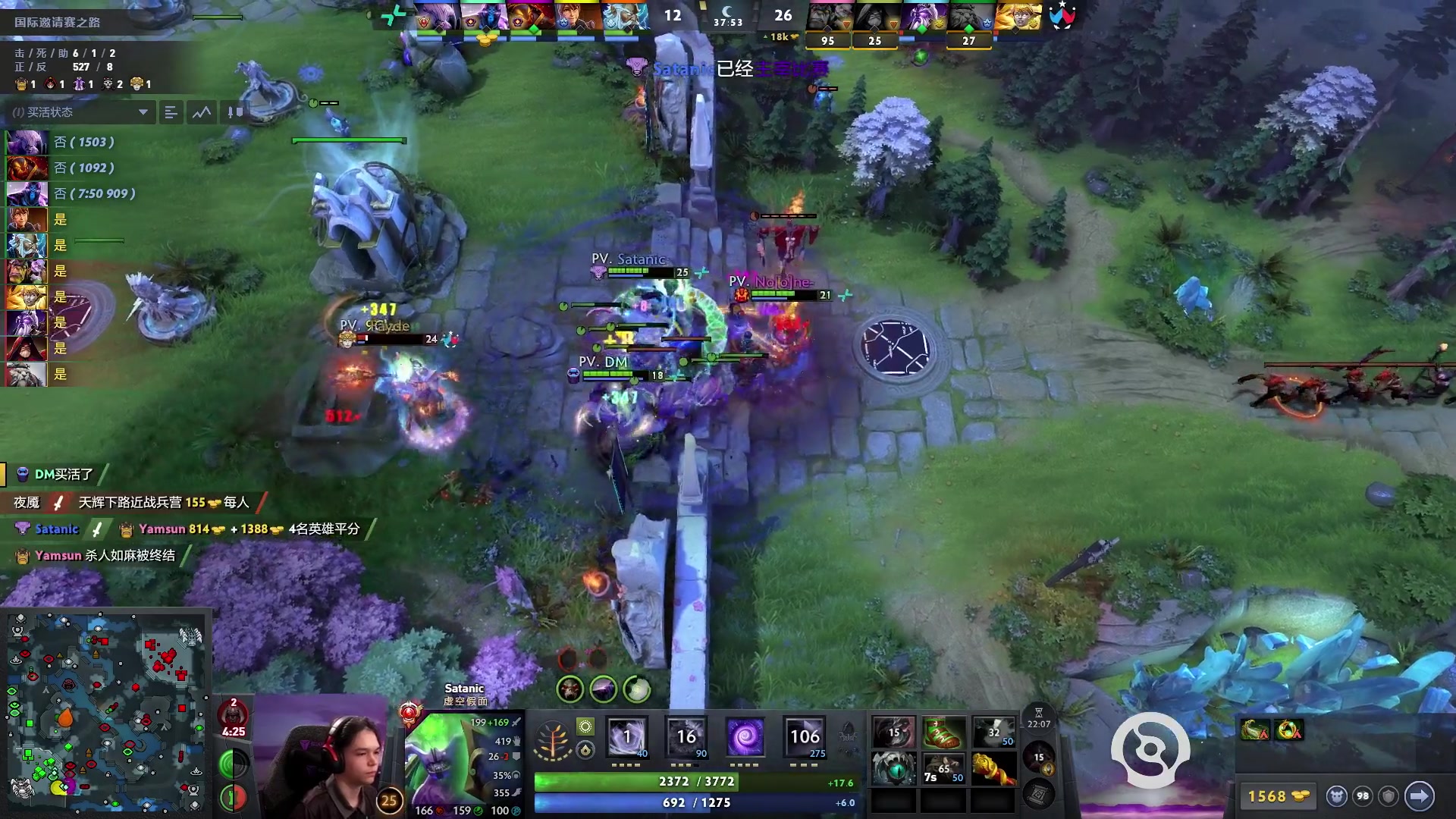 这是我剪辑的完美世界电竞频道的直播精彩时刻，快来看看吧~