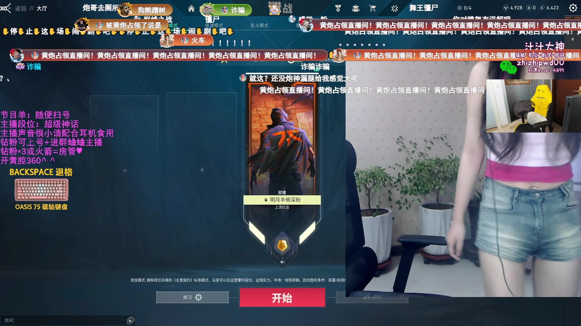 这是我剪辑的yjjimpaopao的直播精彩时刻，快来看看吧~