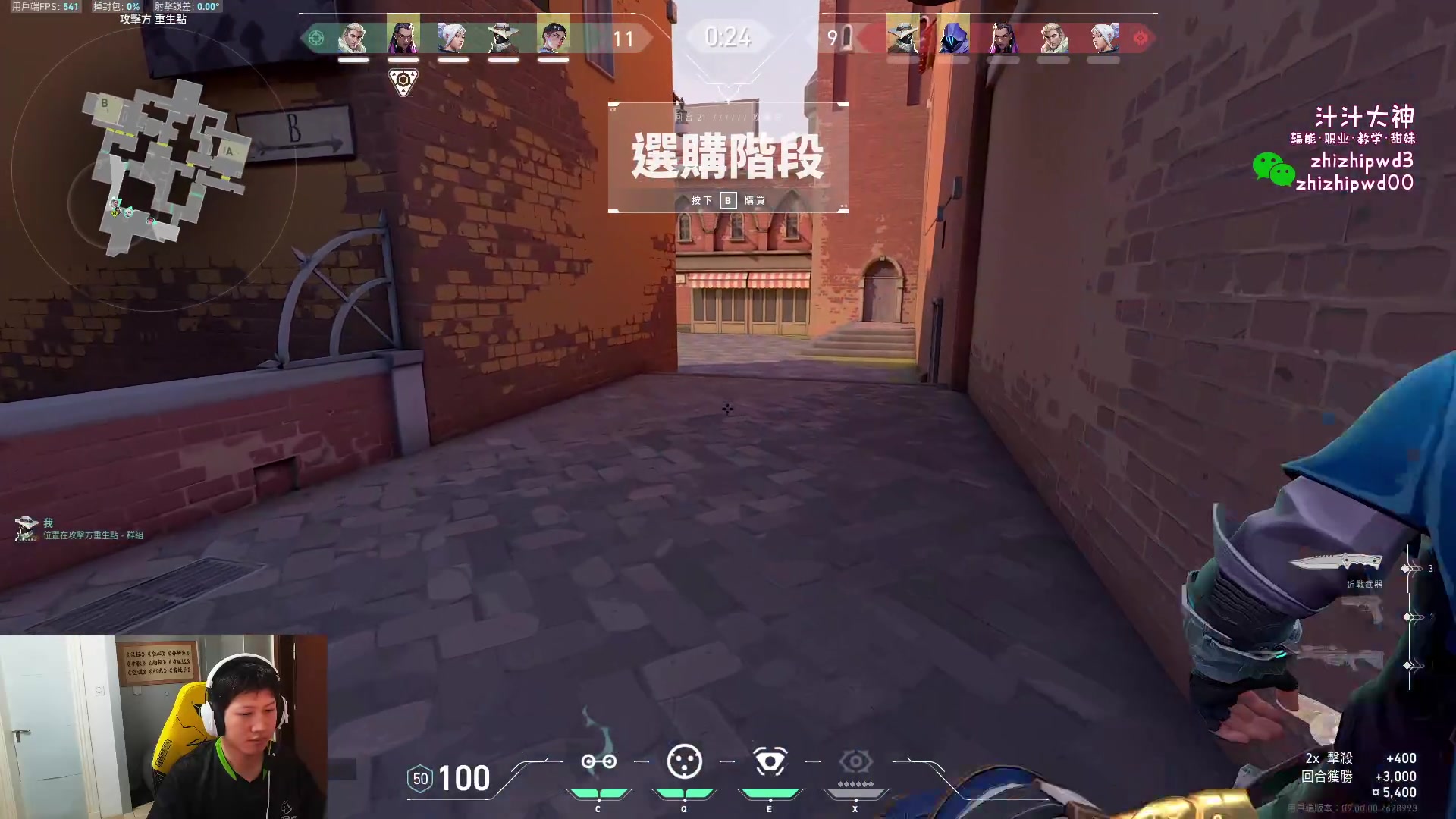 这是我剪辑的yjjimpaopao的直播精彩时刻，快来看看吧~