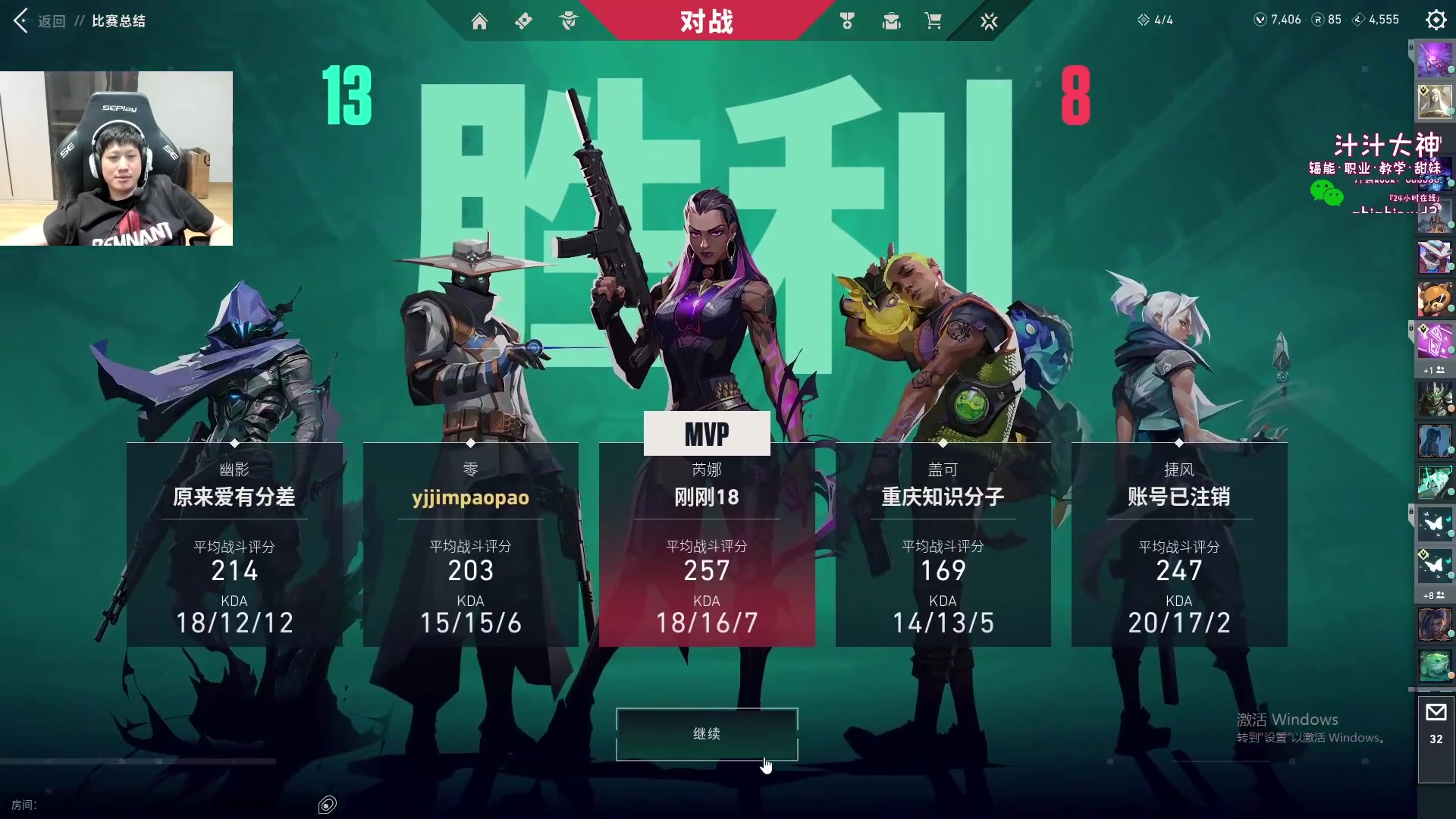 这是我剪辑的yjjimpaopao的直播精彩时刻，快来看看吧~