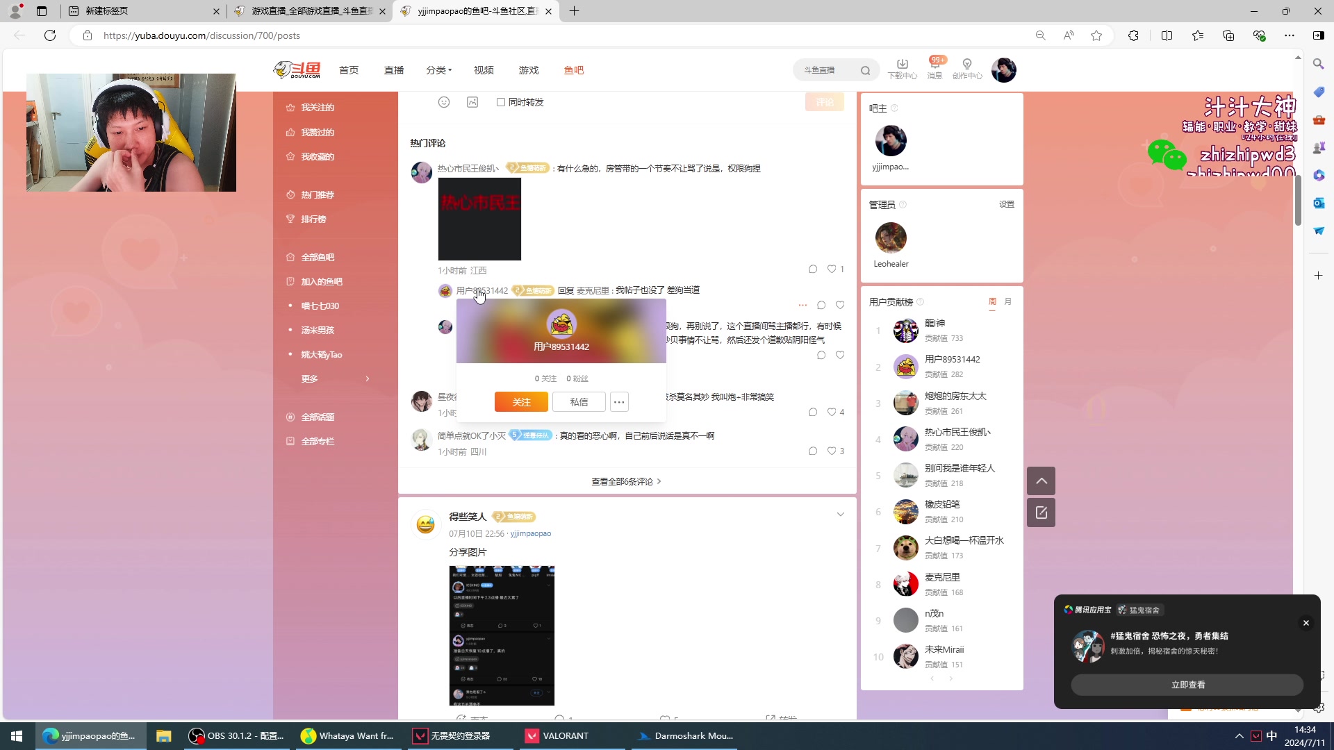 这是我剪辑的yjjimpaopao的直播精彩时刻，快来看看吧~