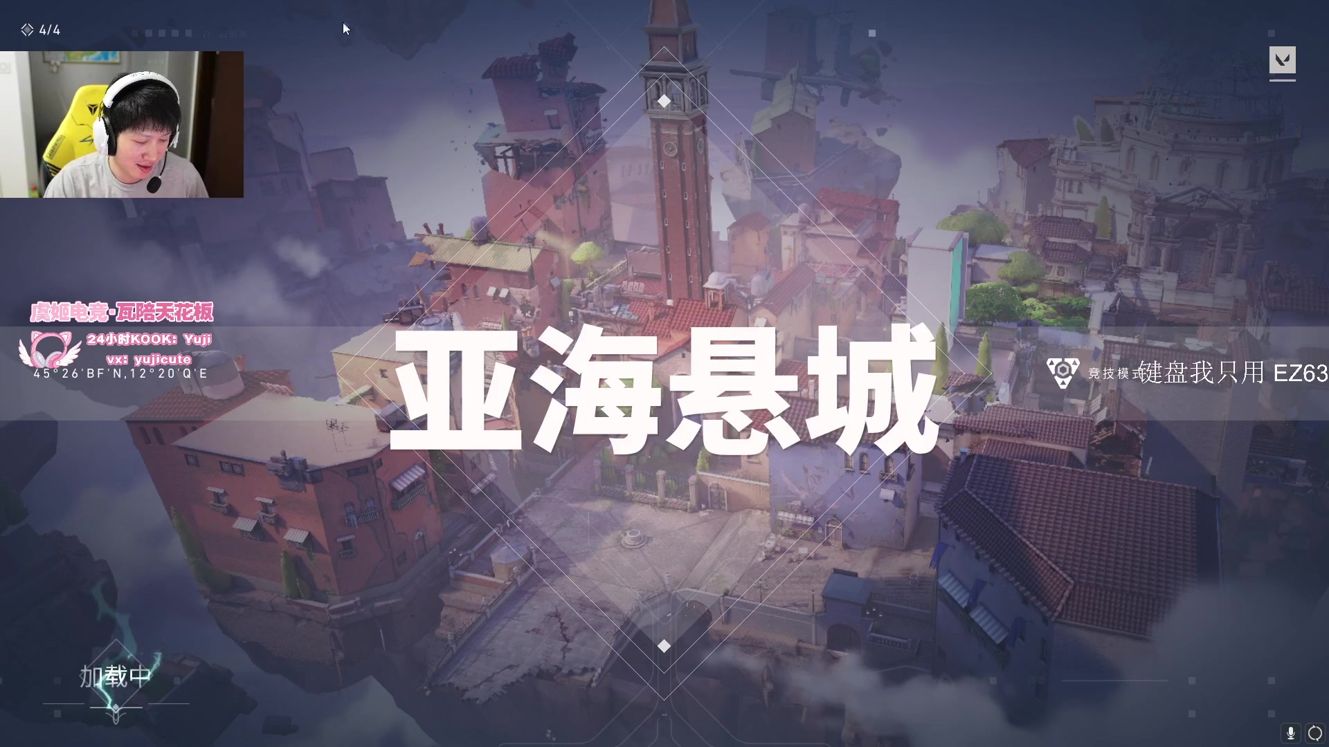 这是我剪辑的yjjimpaopao的直播精彩时刻，快来看看吧~