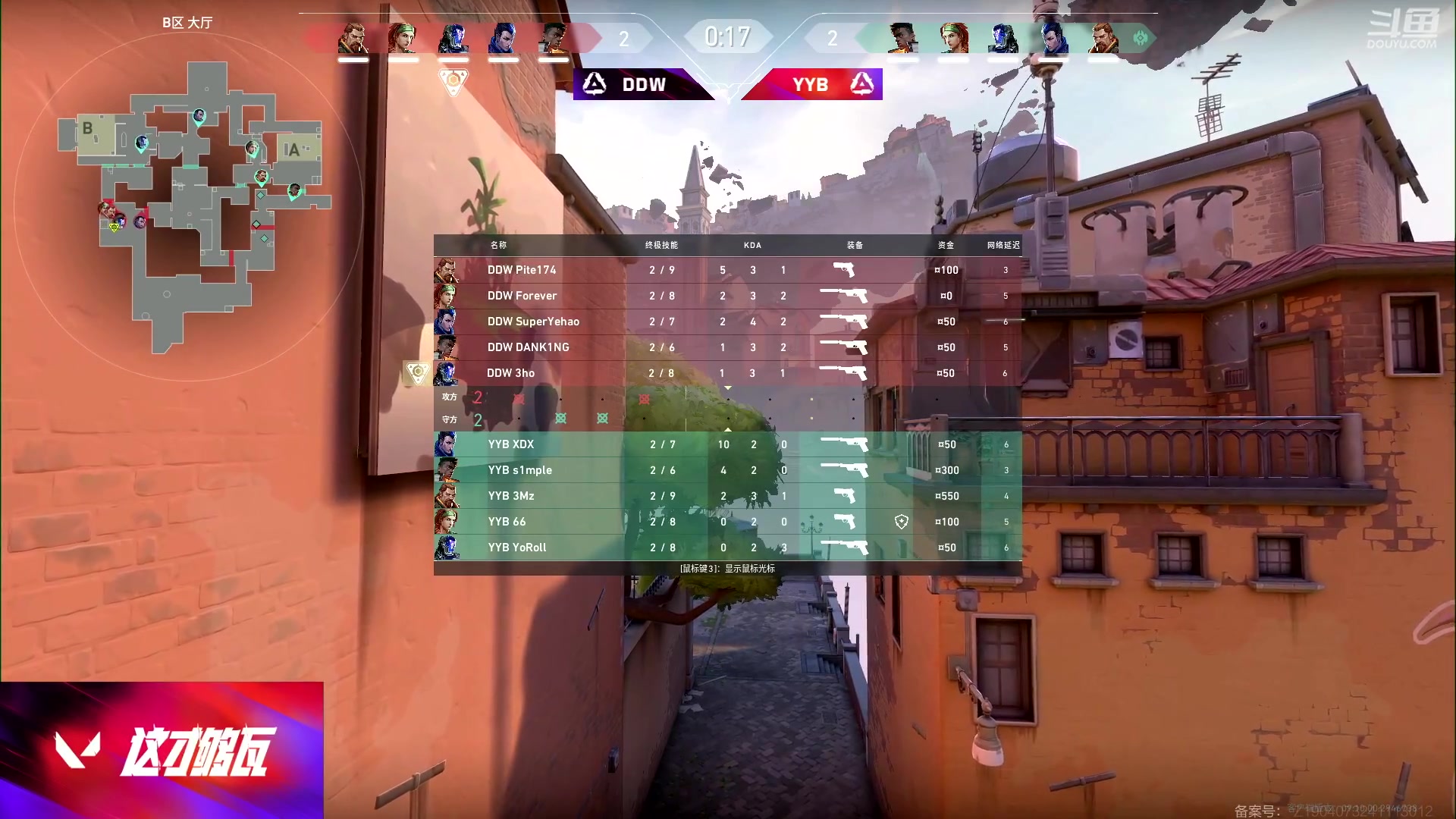 这是我剪辑的yjjimpaopao的直播精彩时刻，快来看看吧~