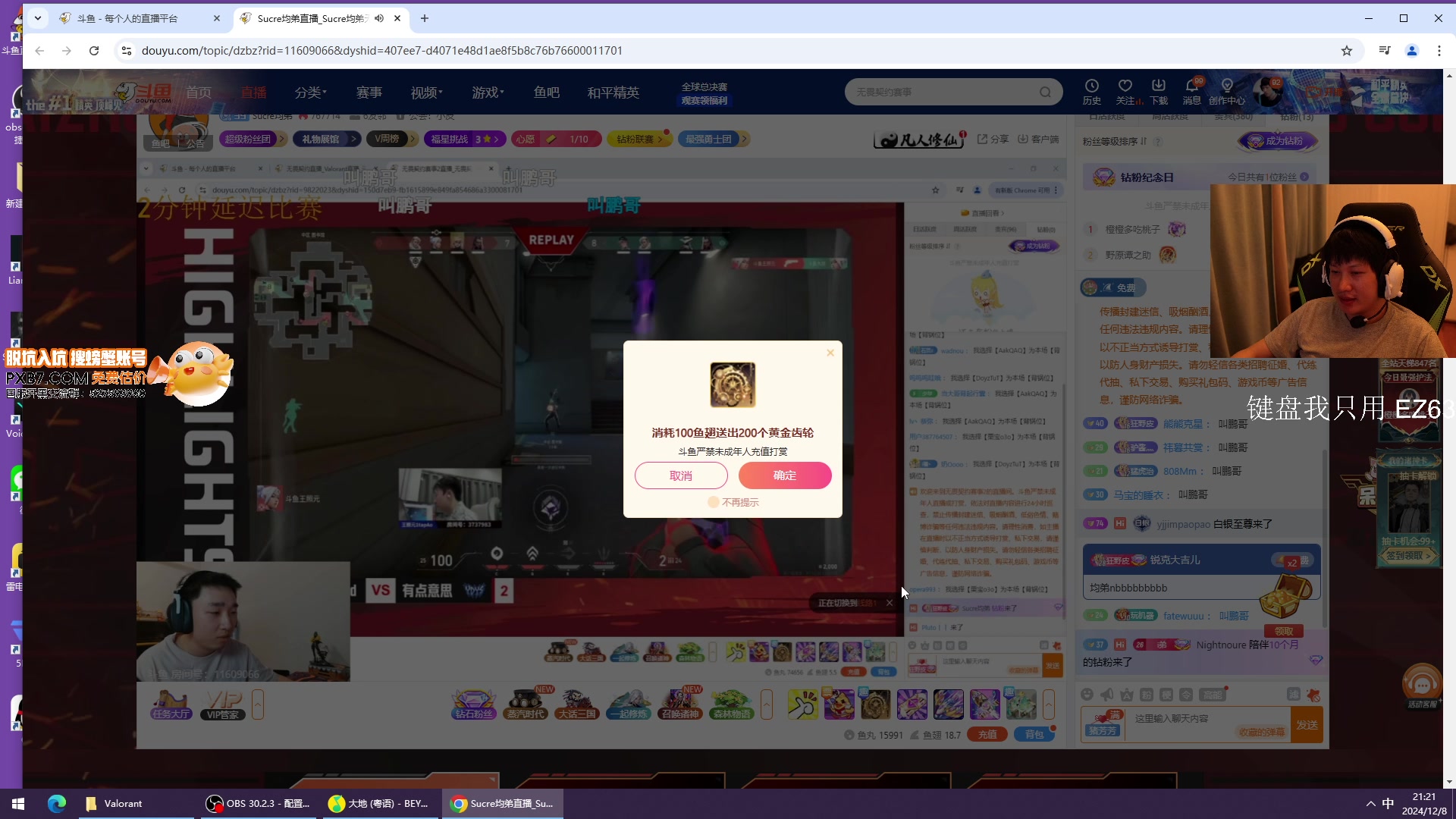 这是我剪辑的yjjimpaopao的直播精彩时刻，快来看看吧~