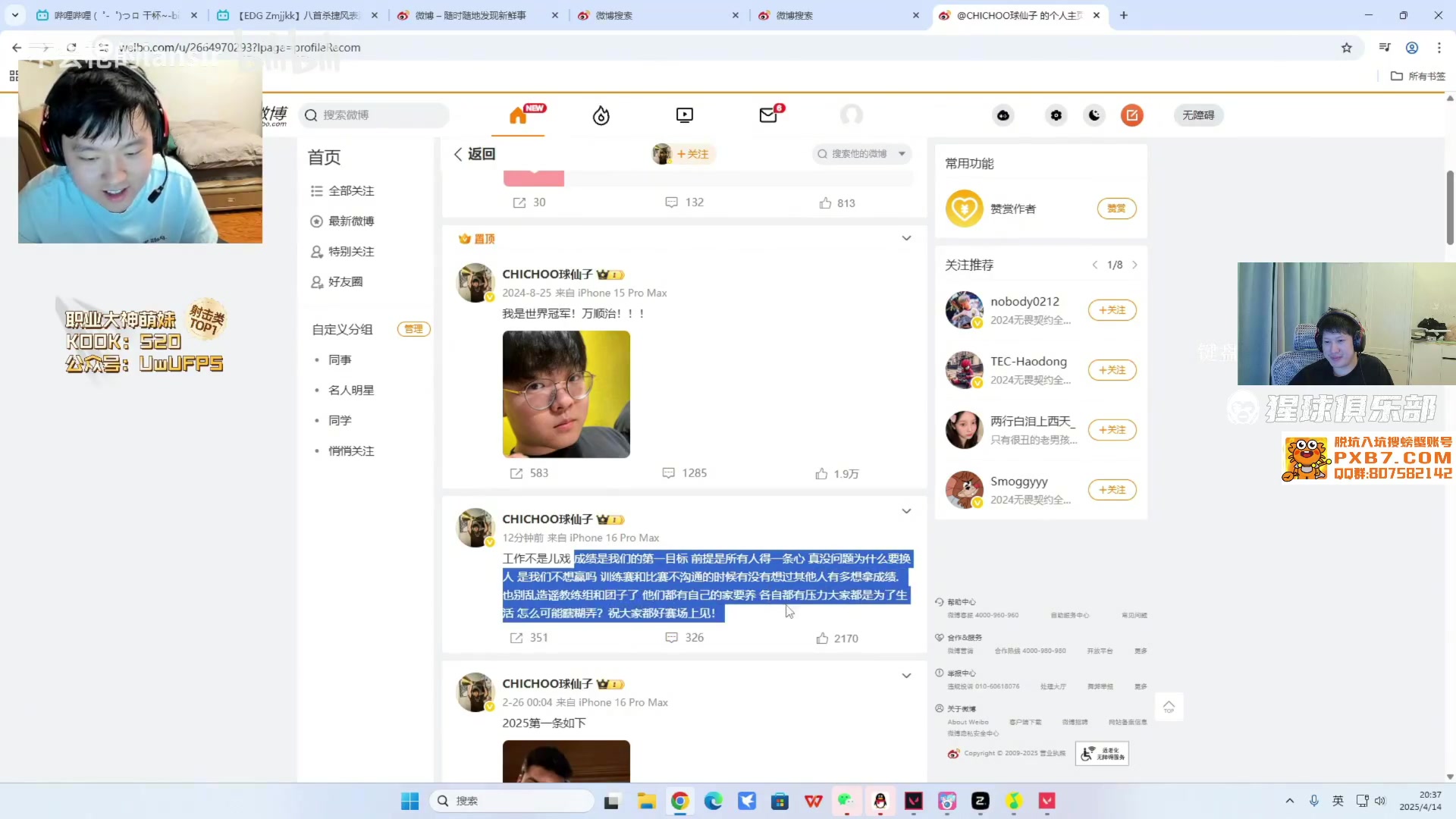 这是我剪辑的yjjimpaopao的直播精彩时刻，快来看看吧~