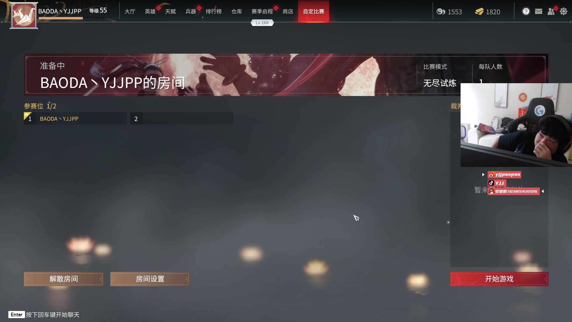 【绝地求生】yjjimpaopao的精彩时刻 20210712 13点场