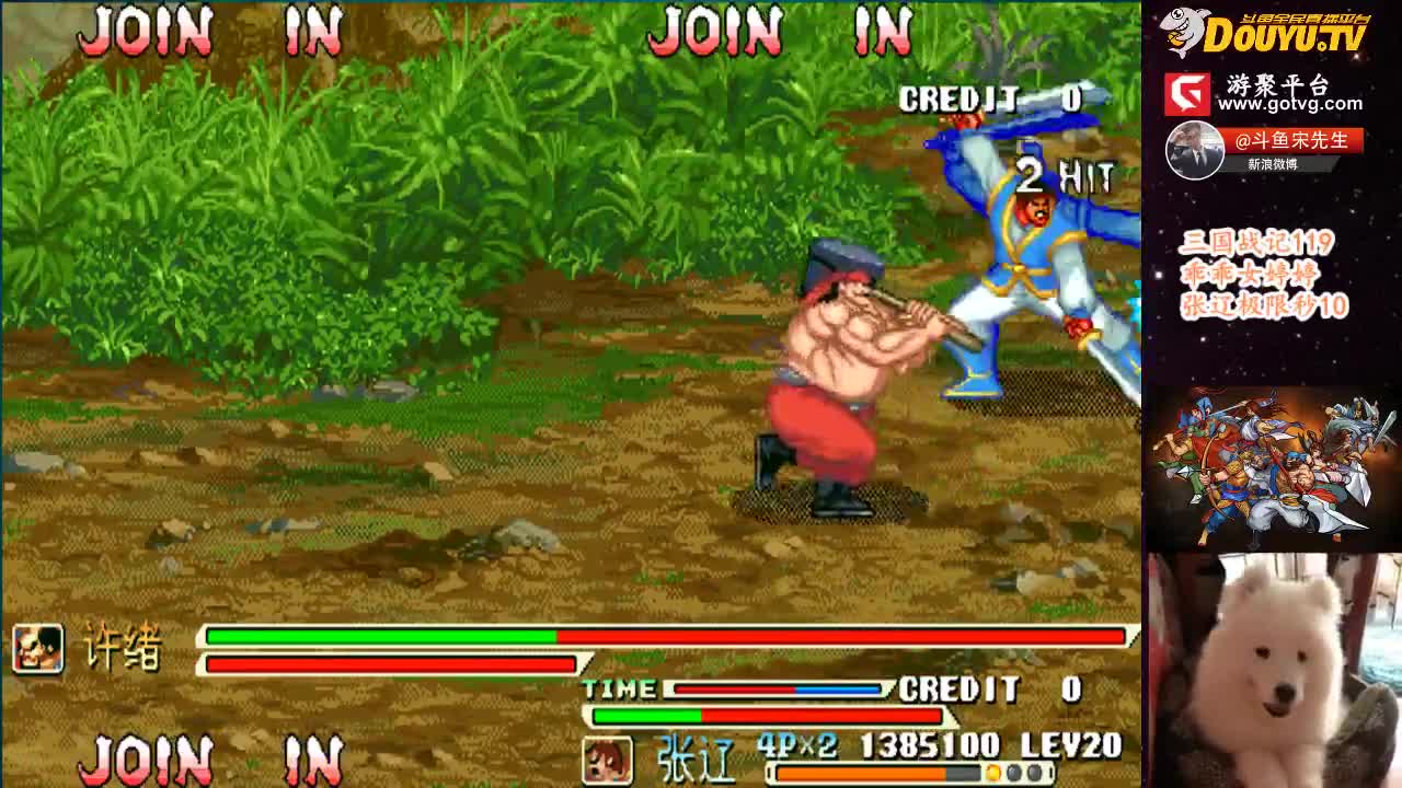 【三国战纪】宋先生的精彩时刻 20210104 11点场