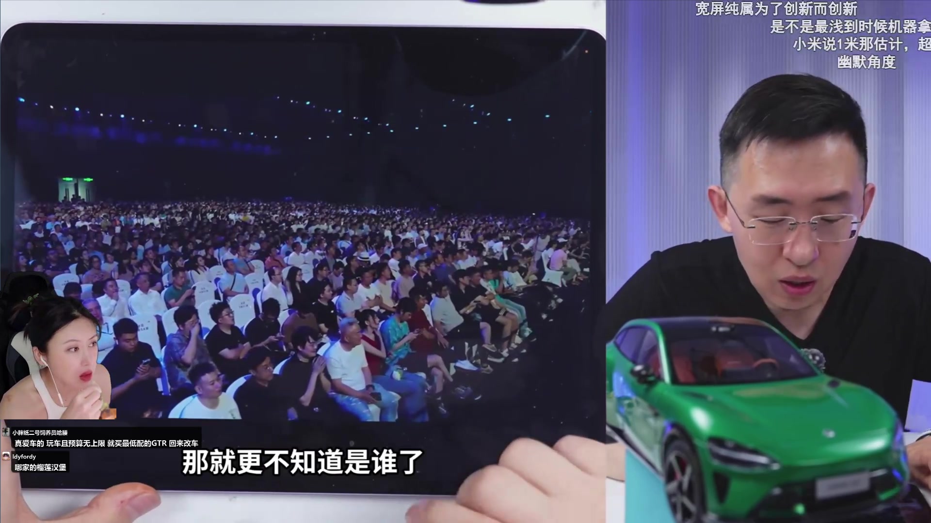 【主机其他游戏】十三三三的精彩时刻 20250702 13点场