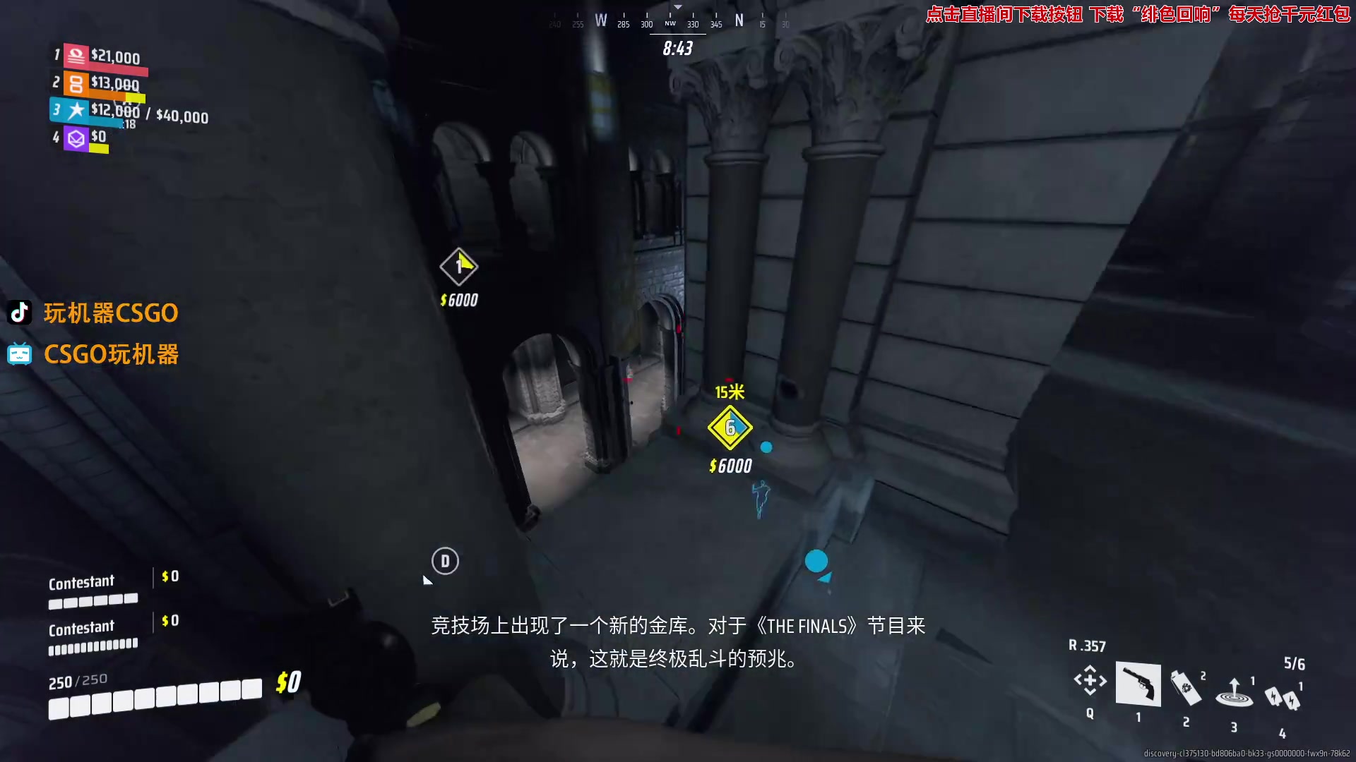 这是我剪辑的玩机器丶Machine的直播精彩时刻，快来看看吧~