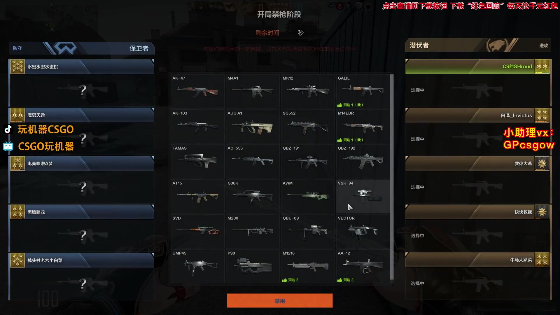这是我剪辑的玩机器丶Machine的直播精彩时刻，快来看看吧~