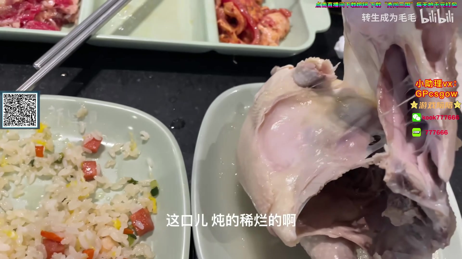 这是我剪辑的玩机器丶Machine的直播精彩时刻，快来看看吧~