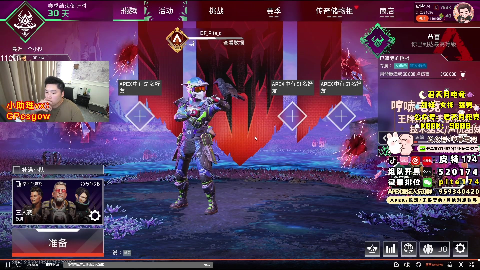 这是我剪辑的玩机器丶Machine的直播精彩时刻，快来看看吧~