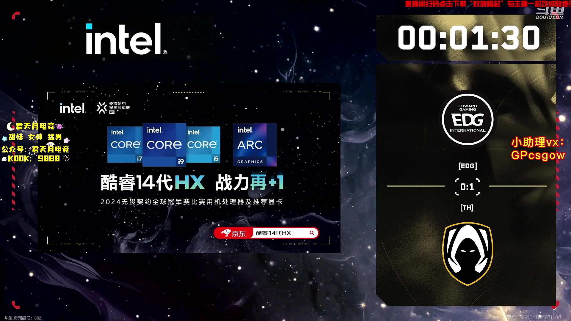 这是我剪辑的玩机器丶Machine的直播精彩时刻，快来看看吧~