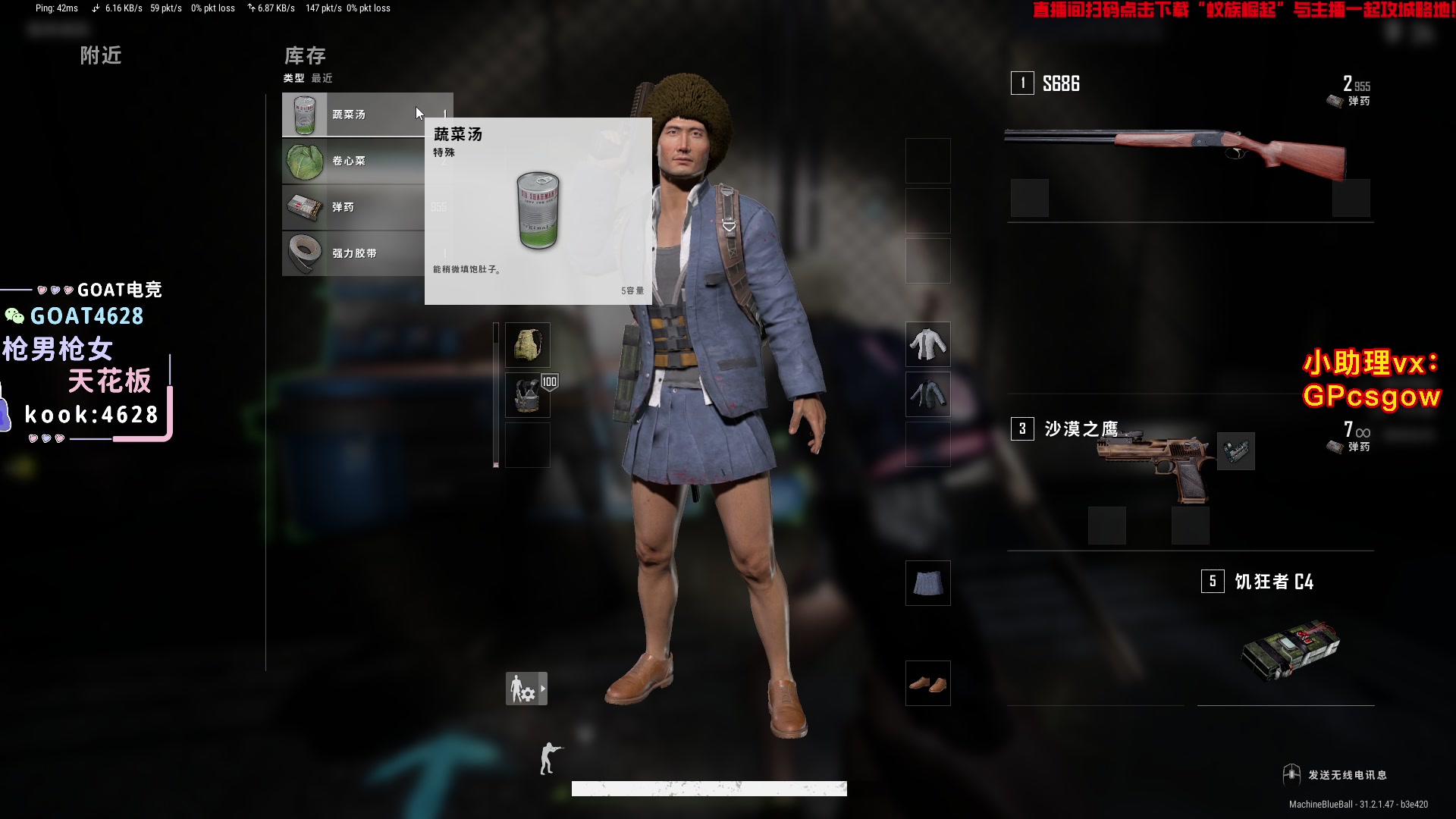 这是我剪辑的玩机器丶Machine的直播精彩时刻，快来看看吧~