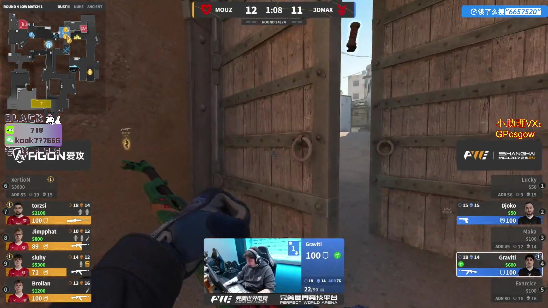 这是我剪辑的玩机器丶Machine的直播精彩时刻，快来看看吧~