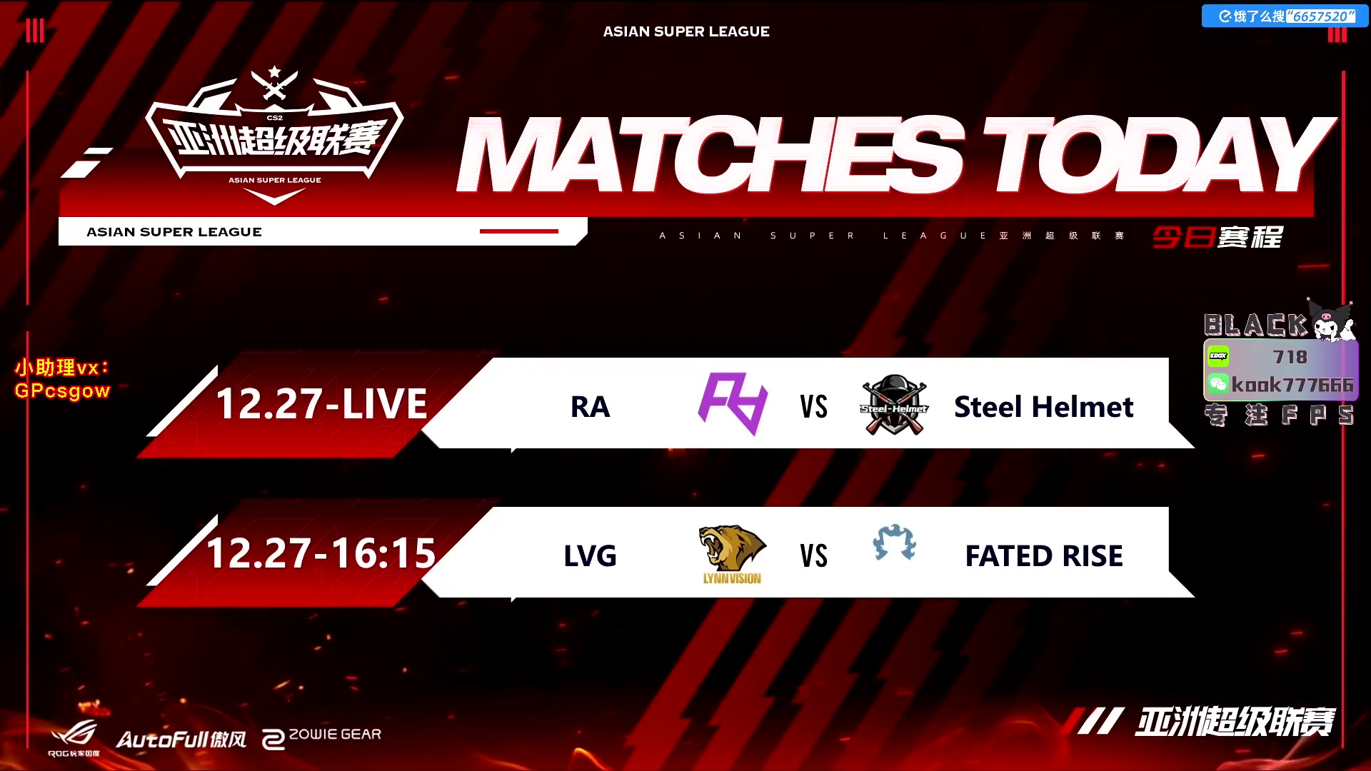 这是我剪辑的玩机器丶Machine的直播精彩时刻，快来看看吧~