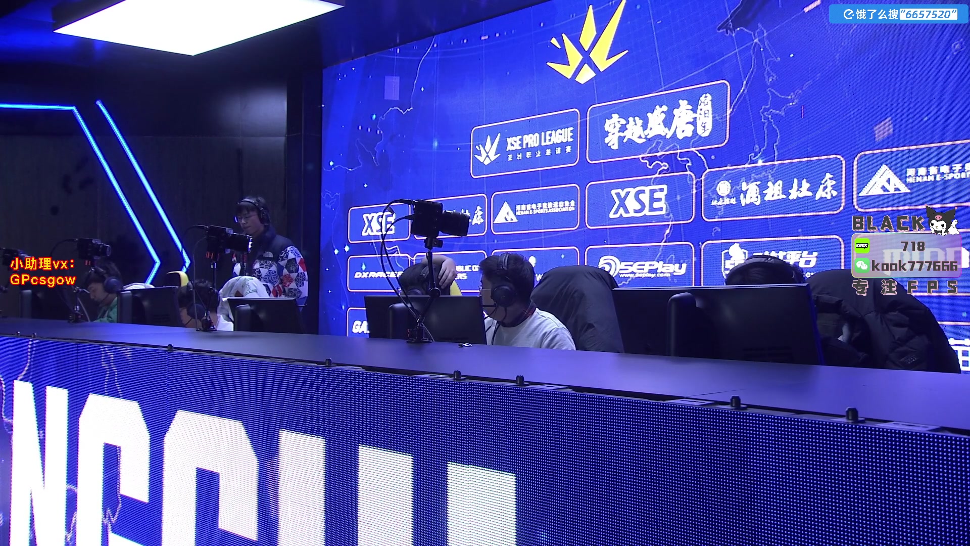 这是我剪辑的玩机器丶Machine的直播精彩时刻，快来看看吧~