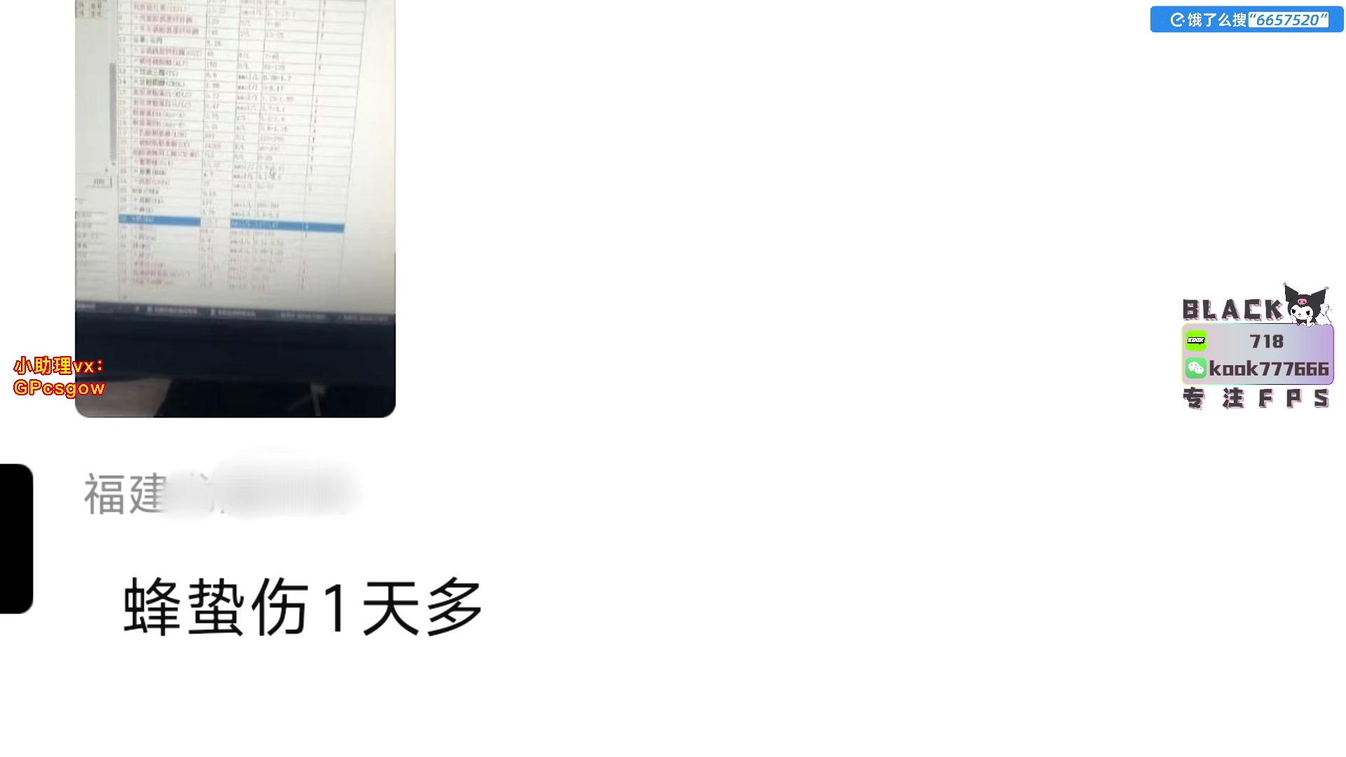 这是我剪辑的玩机器丶Machine的直播精彩时刻，快来看看吧~