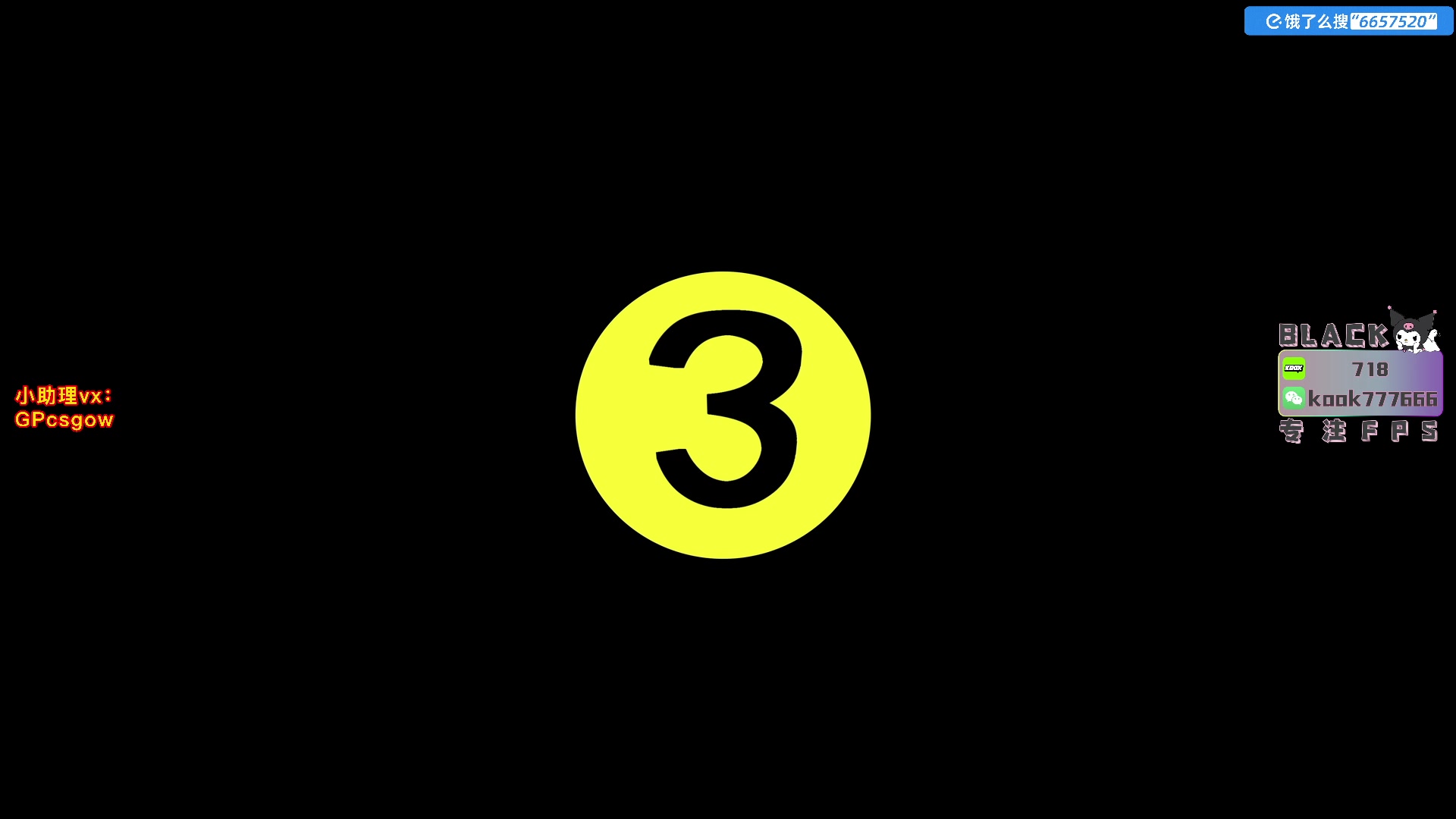 这是我剪辑的玩机器丶Machine的直播精彩时刻，快来看看吧~