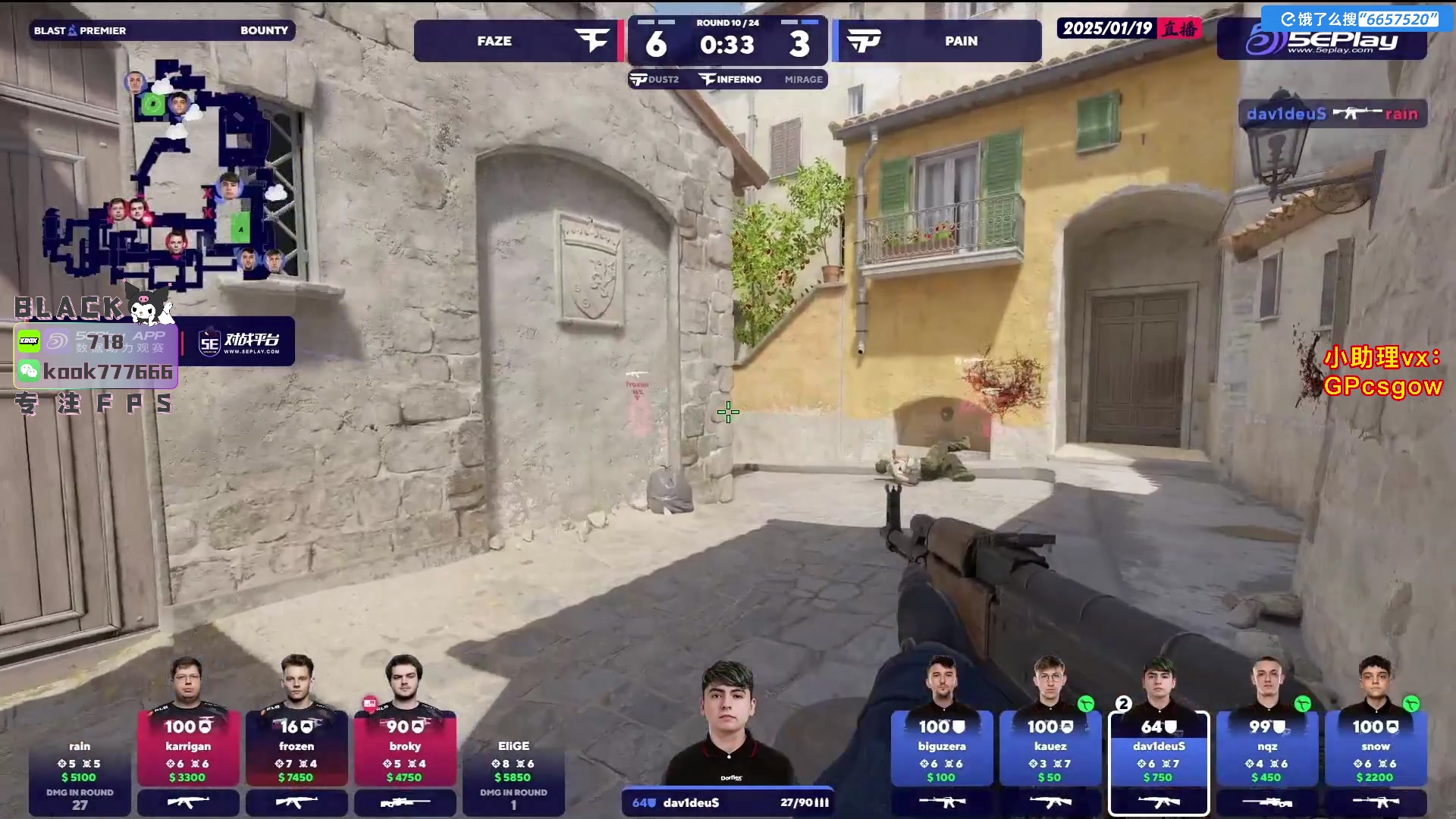 这是我剪辑的玩机器丶Machine的直播精彩时刻，快来看看吧~