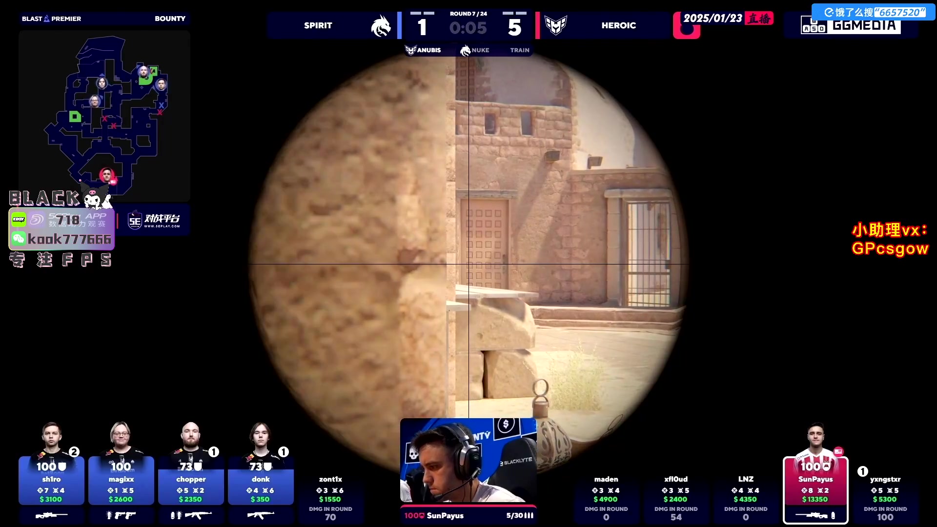 这是我剪辑的玩机器丶Machine的直播精彩时刻，快来看看吧~