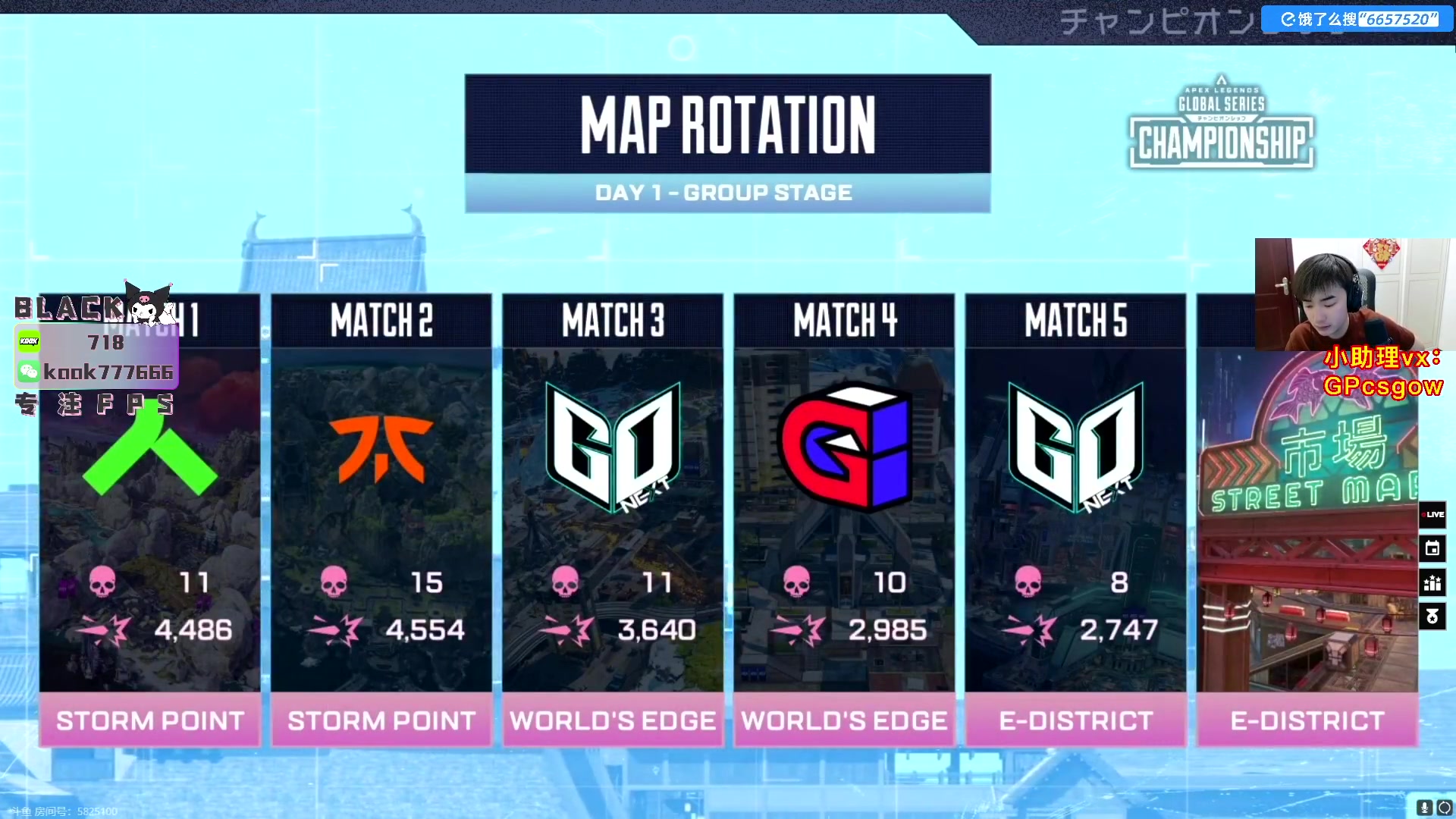 这是我剪辑的玩机器丶Machine的直播精彩时刻，快来看看吧~