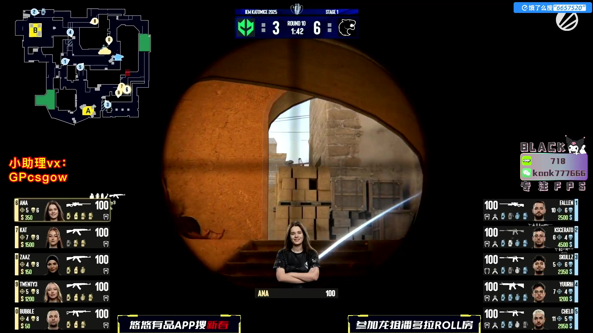 这是我剪辑的玩机器丶Machine的直播精彩时刻，快来看看吧~