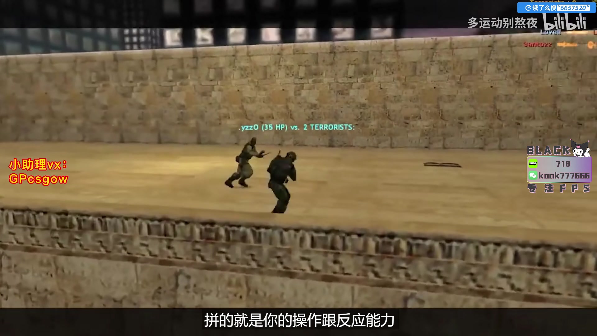 这是我剪辑的玩机器丶Machine的直播精彩时刻，快来看看吧~