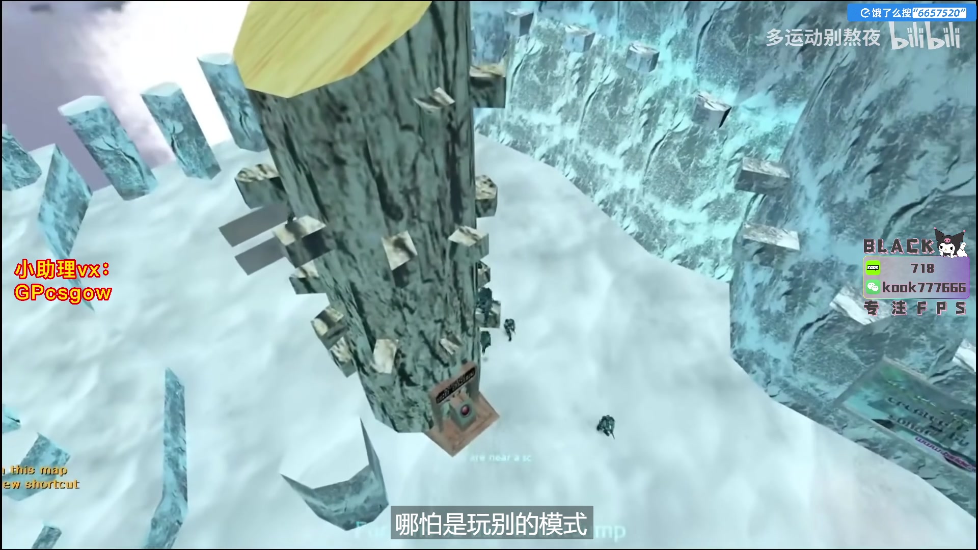 这是我剪辑的玩机器丶Machine的直播精彩时刻，快来看看吧~