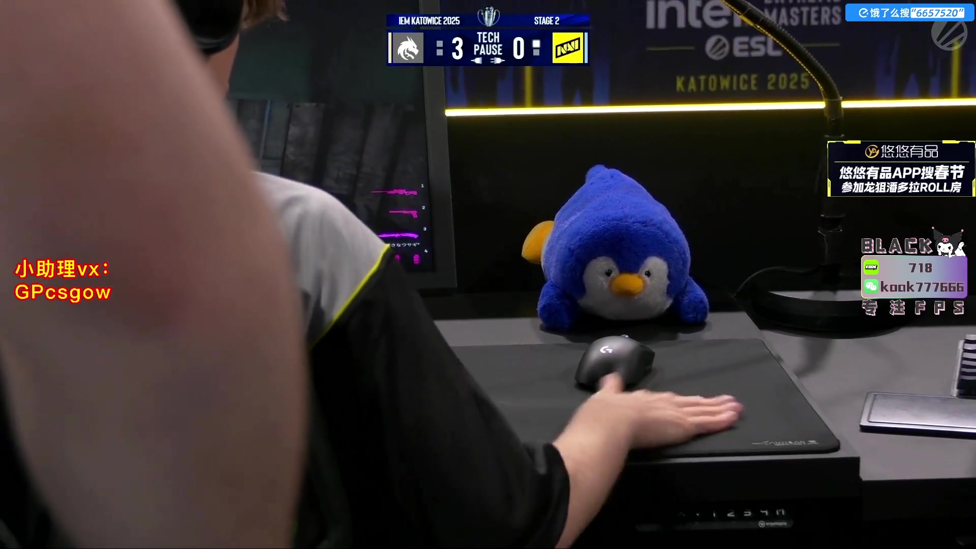 这是我剪辑的玩机器丶Machine的直播精彩时刻，快来看看吧~