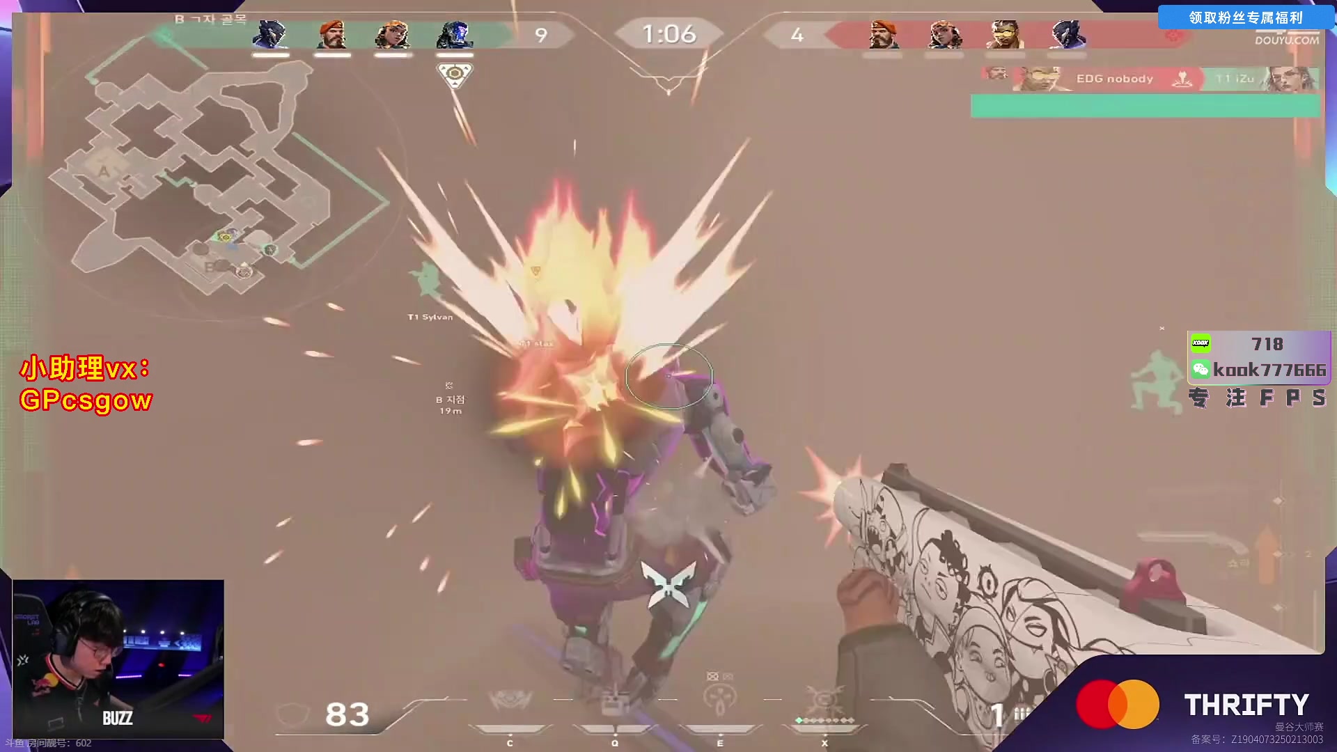 这是我剪辑的玩机器丶Machine的直播精彩时刻，快来看看吧~