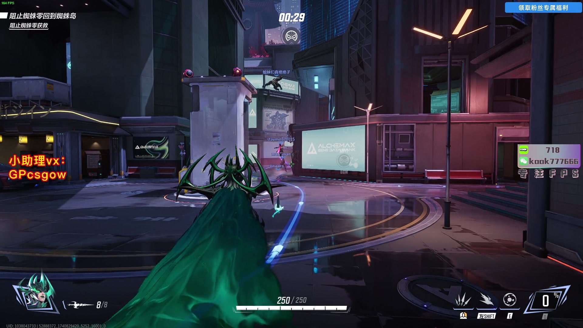 这是我剪辑的玩机器丶Machine的直播精彩时刻，快来看看吧~