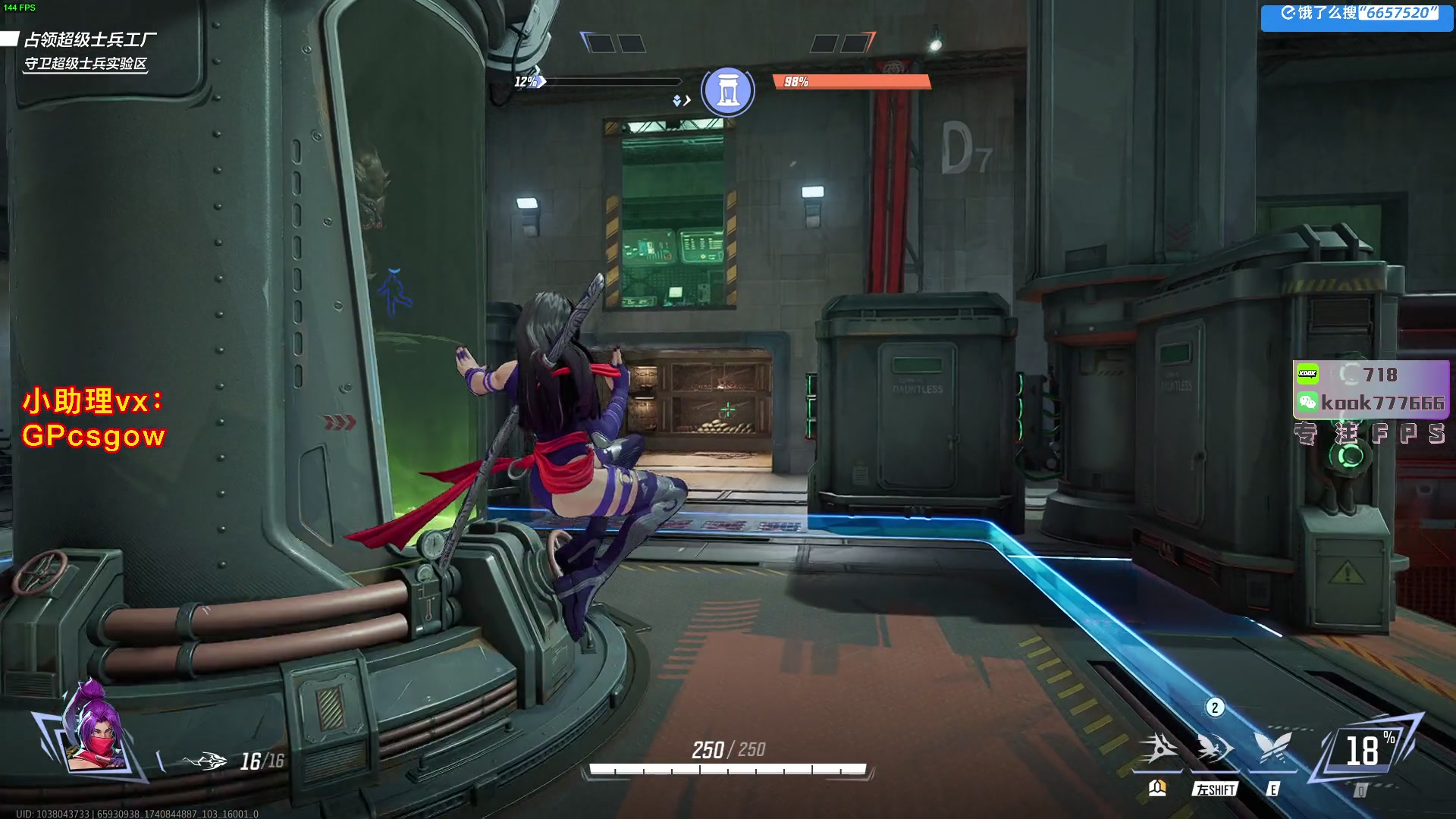 这是我剪辑的玩机器丶Machine的直播精彩时刻，快来看看吧~