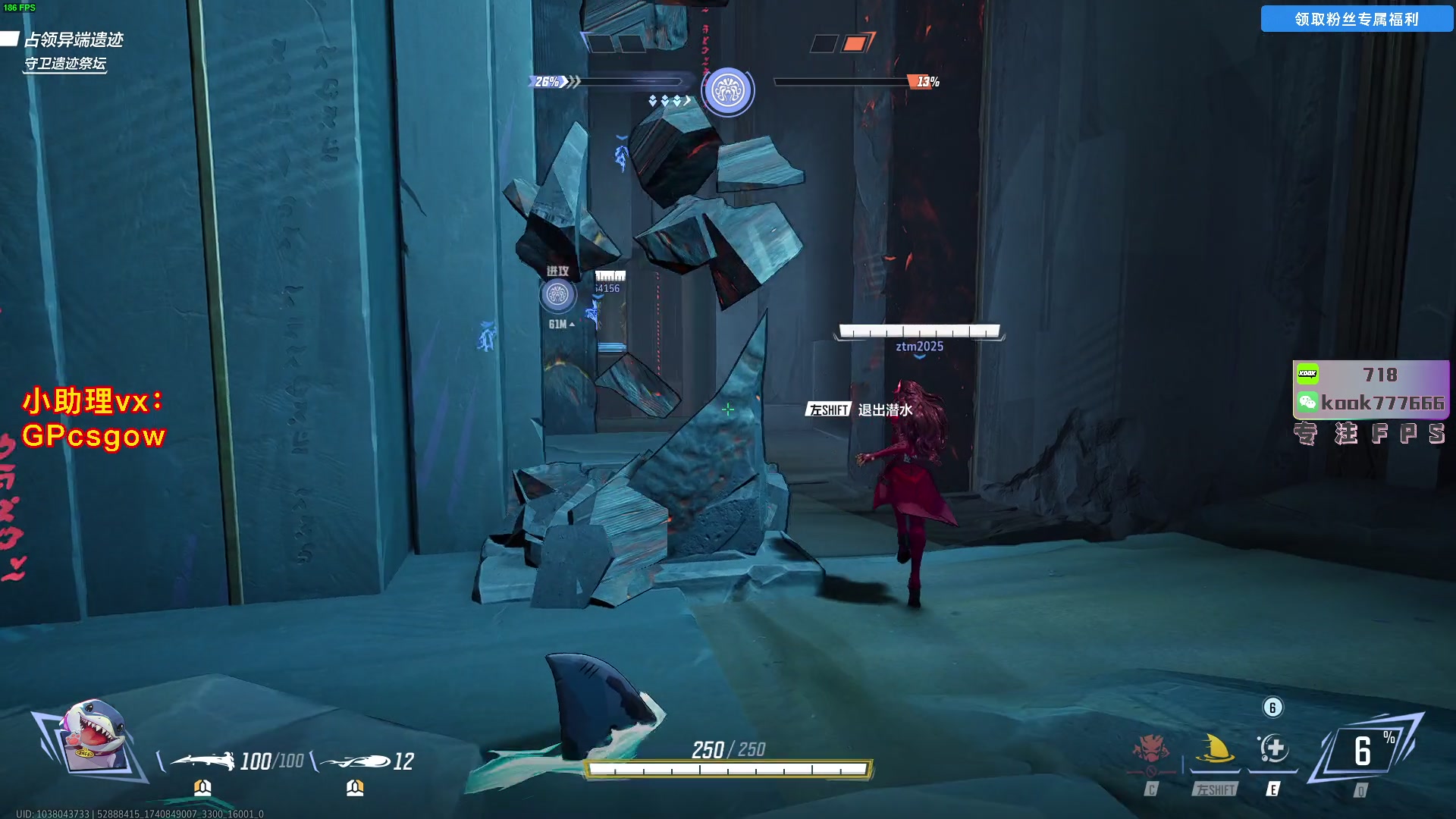 这是我剪辑的玩机器丶Machine的直播精彩时刻，快来看看吧~