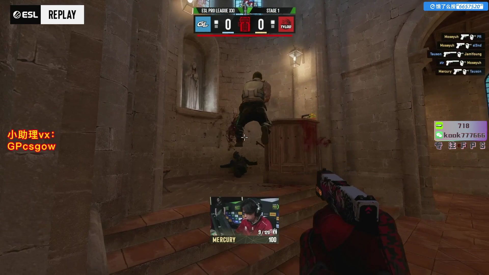 这是我剪辑的玩机器丶Machine的直播精彩时刻，快来看看吧~