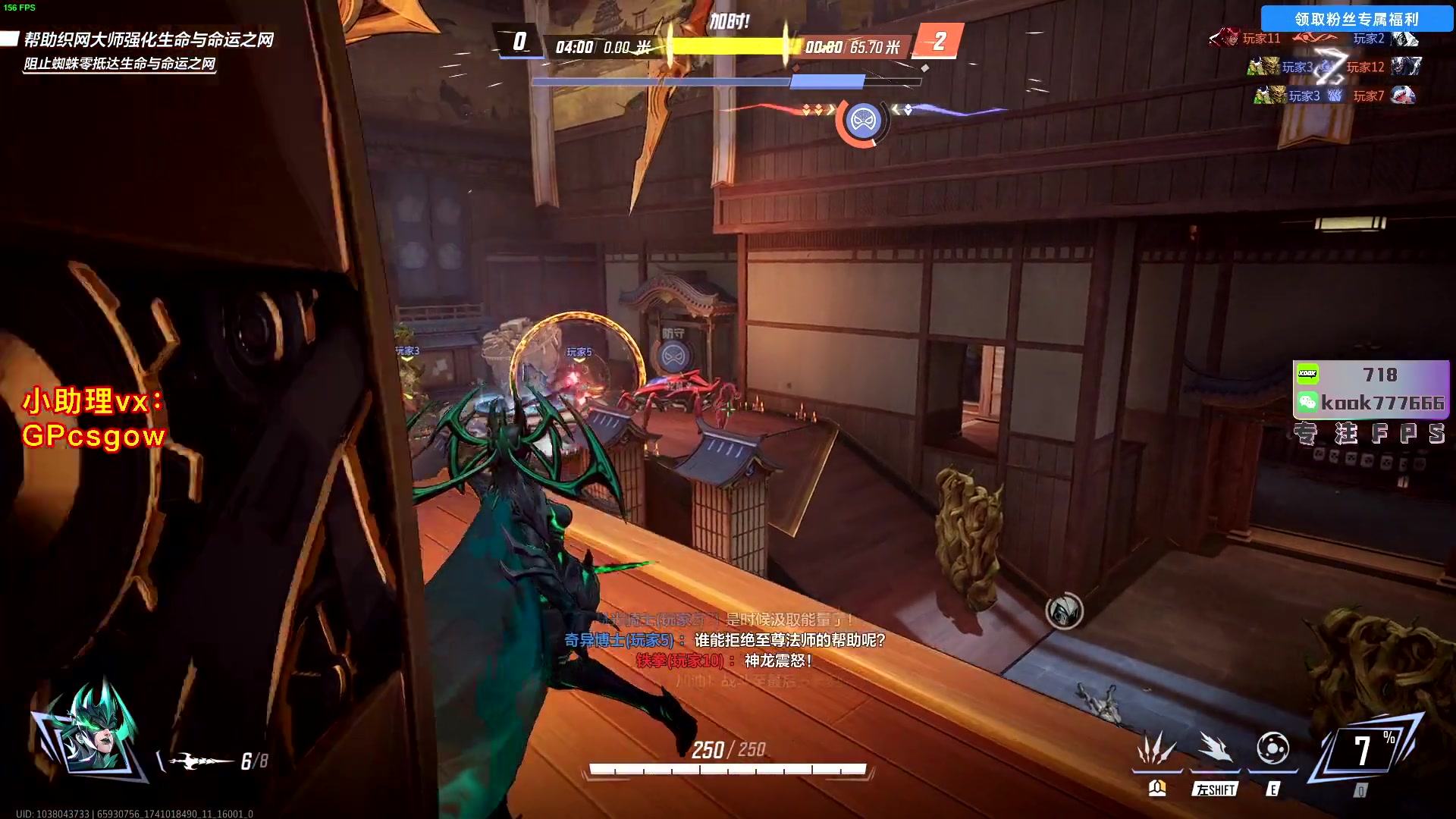 这是我剪辑的玩机器丶Machine的直播精彩时刻，快来看看吧~