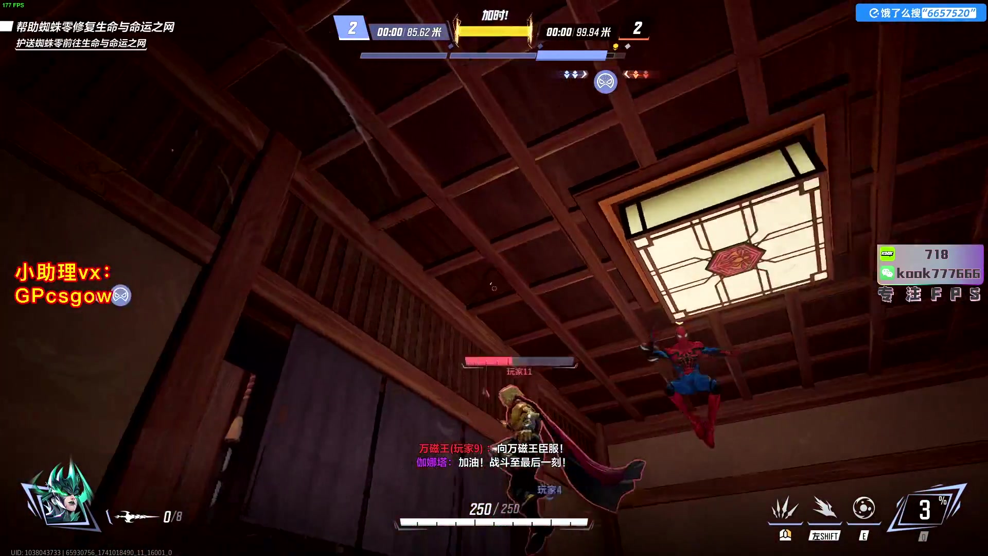 这是我剪辑的玩机器丶Machine的直播精彩时刻，快来看看吧~