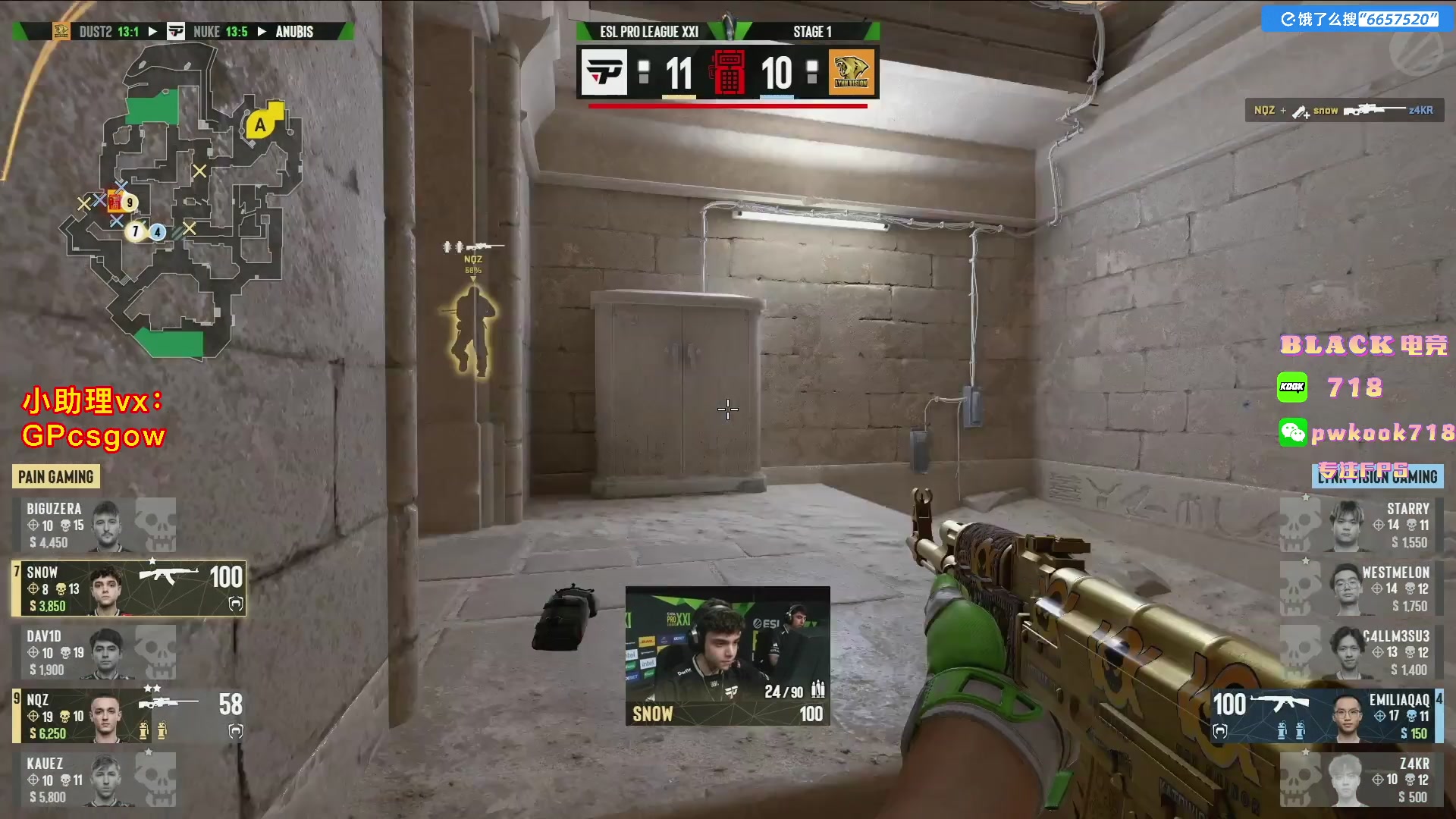 这是我剪辑的玩机器丶Machine的直播精彩时刻，快来看看吧~