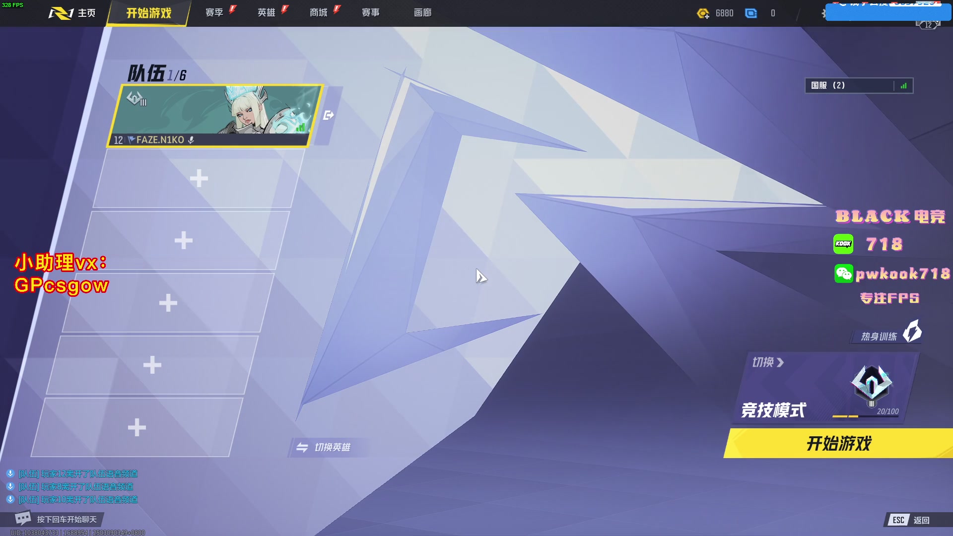 这是我剪辑的玩机器丶Machine的直播精彩时刻，快来看看吧~